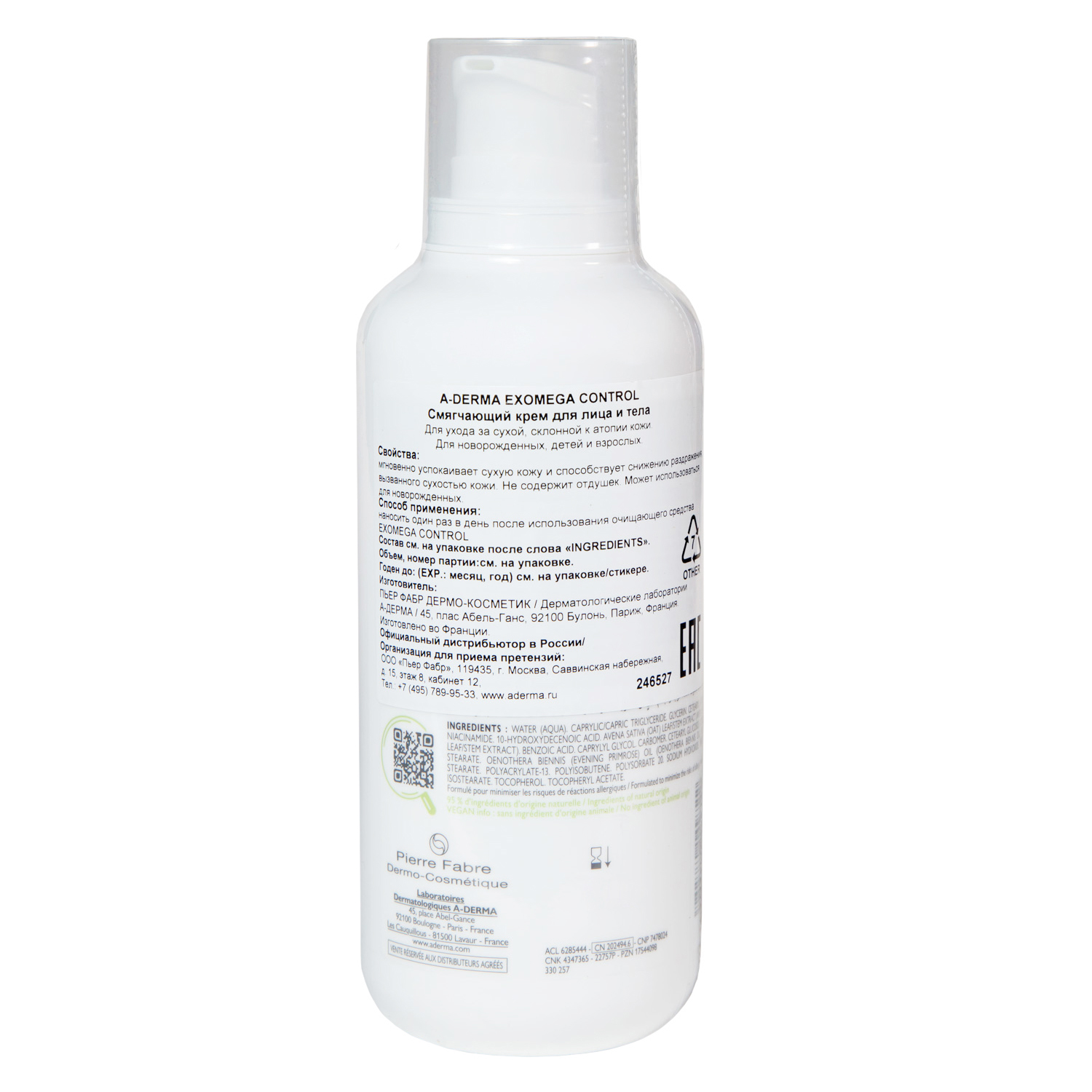 Адерма Смягчающий бальзам для лица и тела, 400 мл (A-Derma, Exomega Control) фото 9