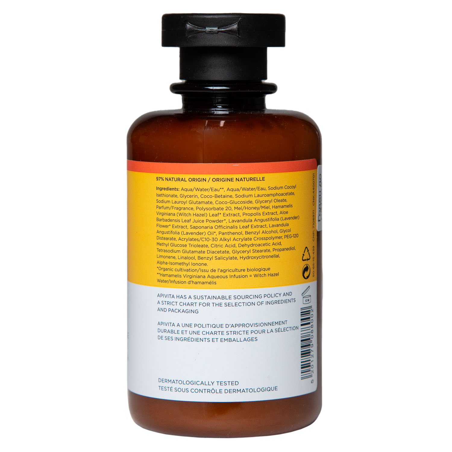 Апивита Гель для душа с мёдом и алоэ Bee My Honey, 250 мл (Apivita, Body) фото 2