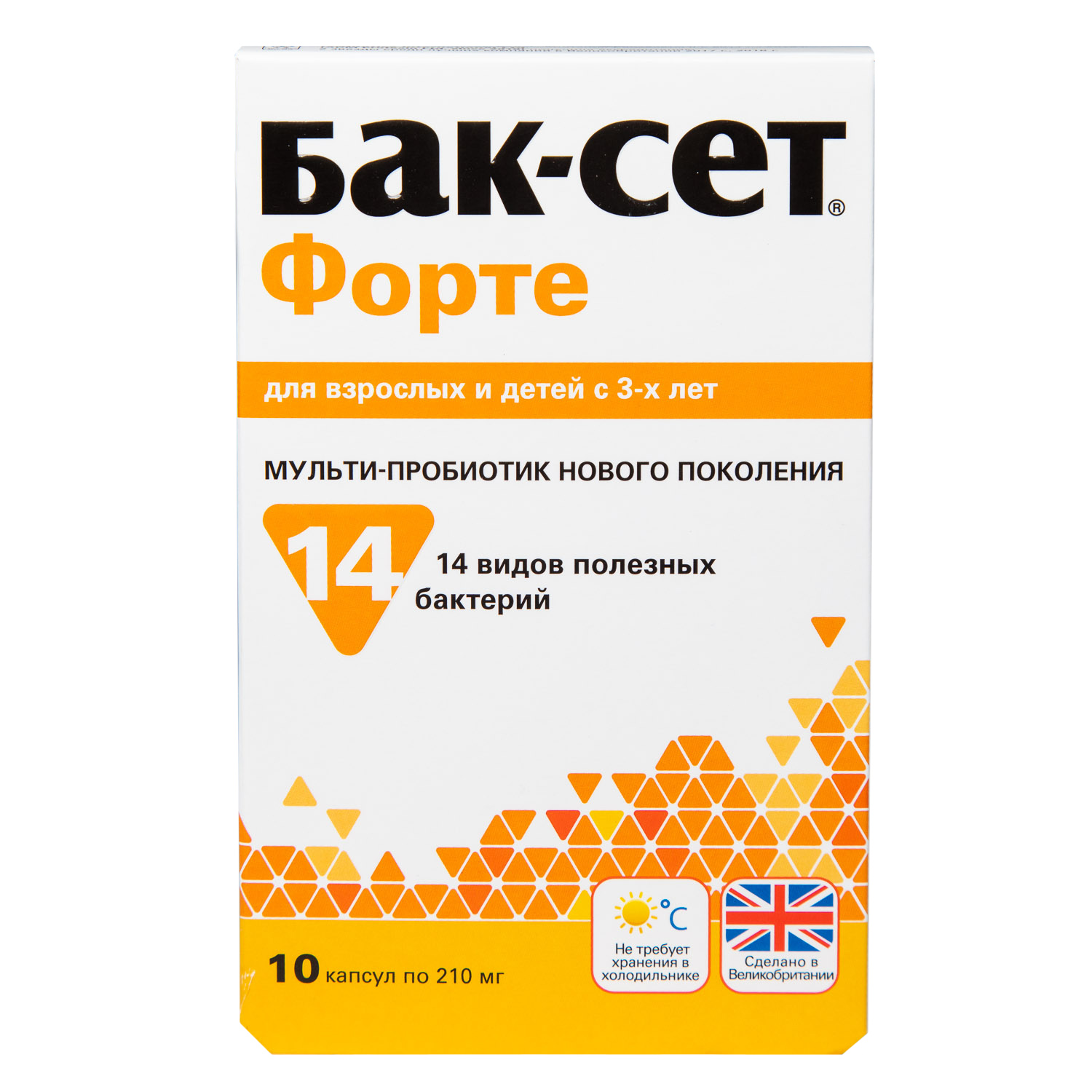  Мульти-пробиотик Форте для взрослых и детей 3+, 10 капсул х 210 мг (Бак-сет, ) фото 1