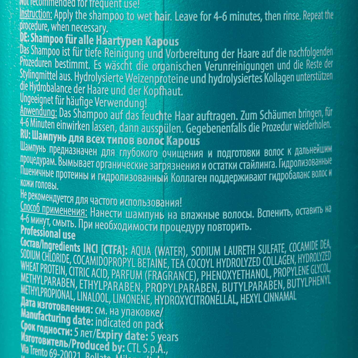 Капус Профессионал Шампунь для всех типов волос, 1050 мл (Kapous Professional, Kapous Professional) фото 3