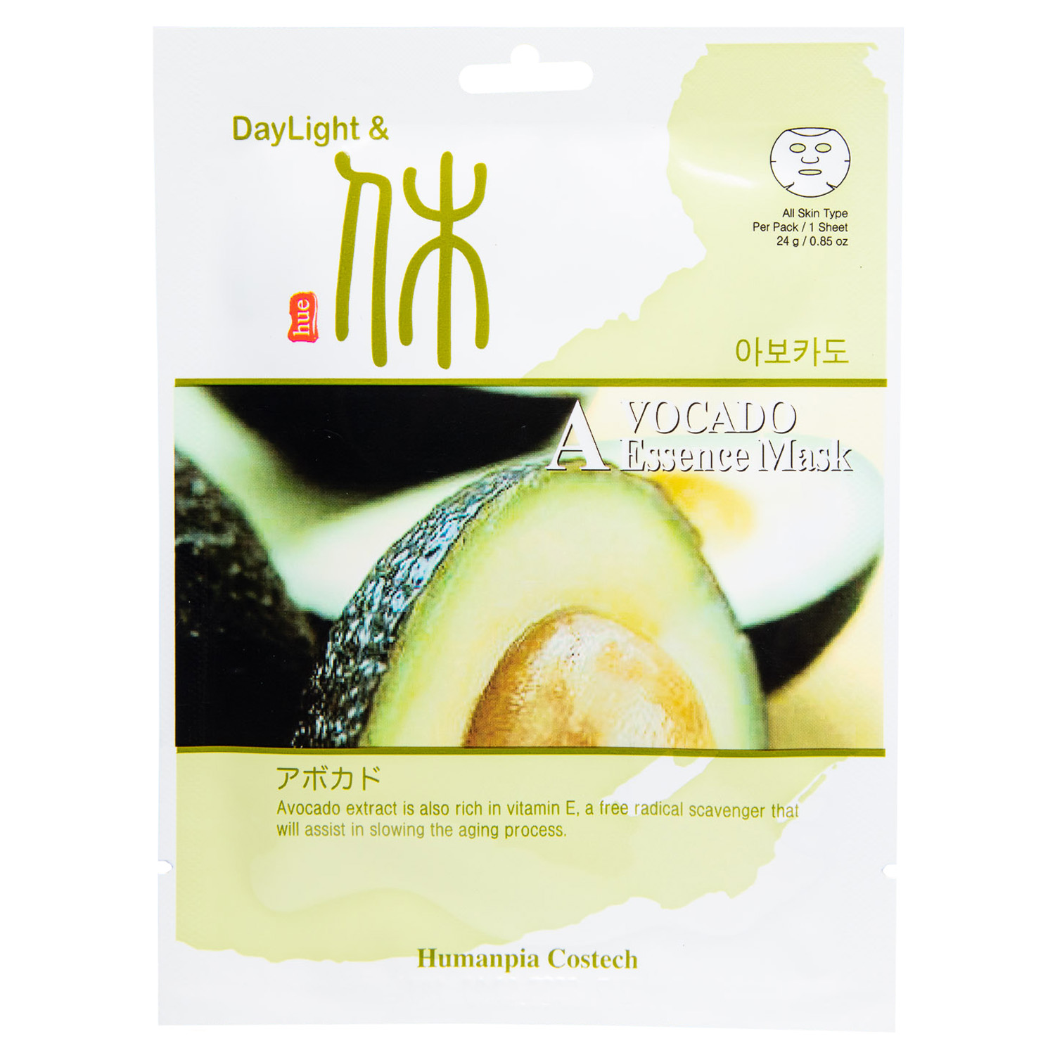 ДейЛайт Тканевая маска с экстрактом авокадо на основе эссенции, 24 г (DayLight, ) фото 1