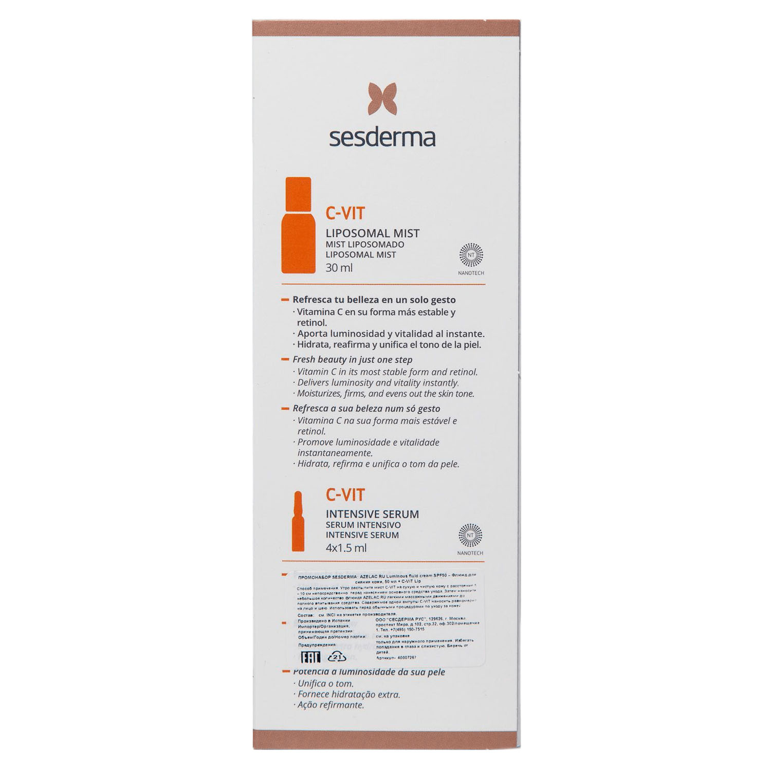 Сесдерма Набор: флюид для сияния кожи 50 мл + спрей-мист с витамином С 30 мл + сыворотка 4 х 1,5 мл (Sesderma, C-Vit) фото 5
