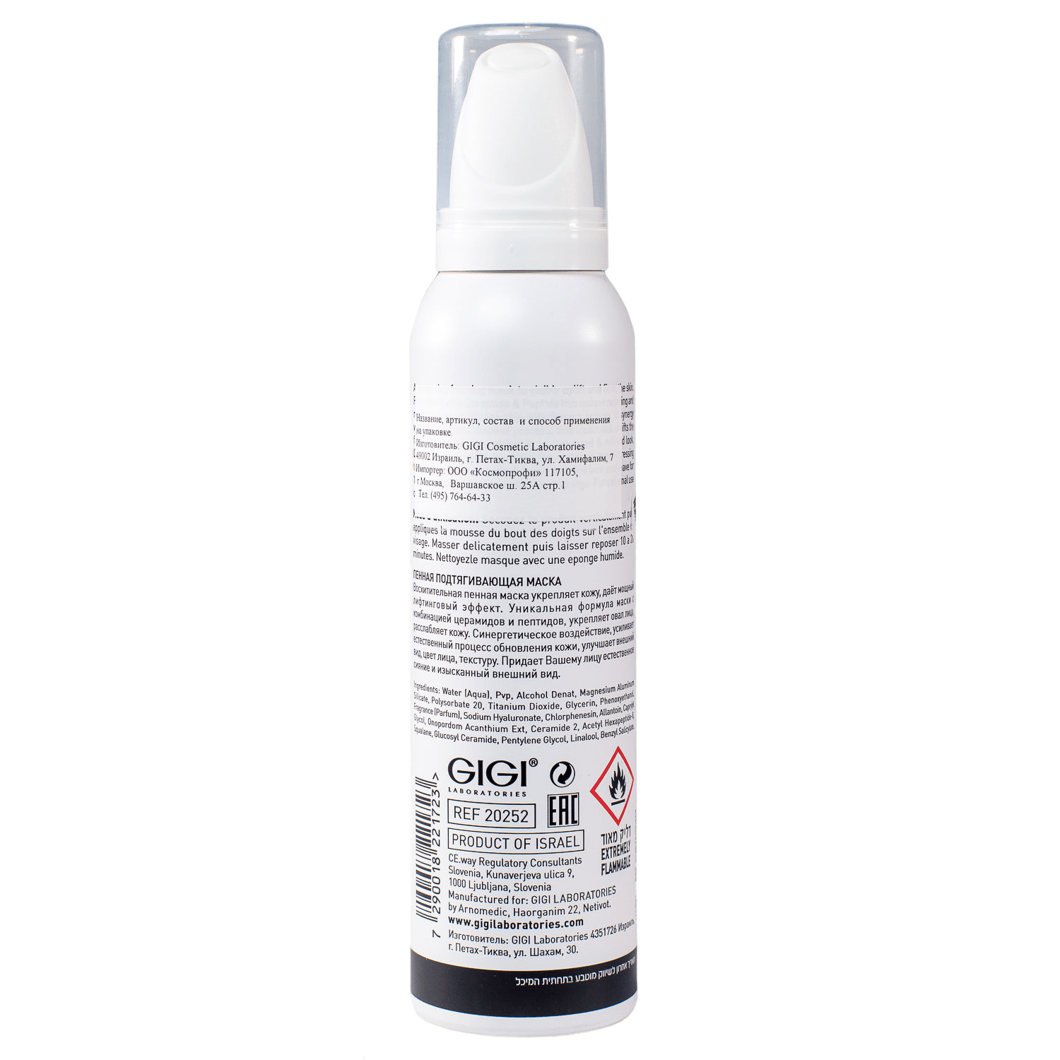 ДжиДжи Пенящаяся маска-мусс с лифтинговым эффектом Foaming UpLift Mask, 150 мл (GiGi, New Age G4) ДжиДжи Пенящаяся маска-мусс с лифтинговым эффектом Foaming UpLift Mask, 150 мл (GiGi, New Age G4) фото 2