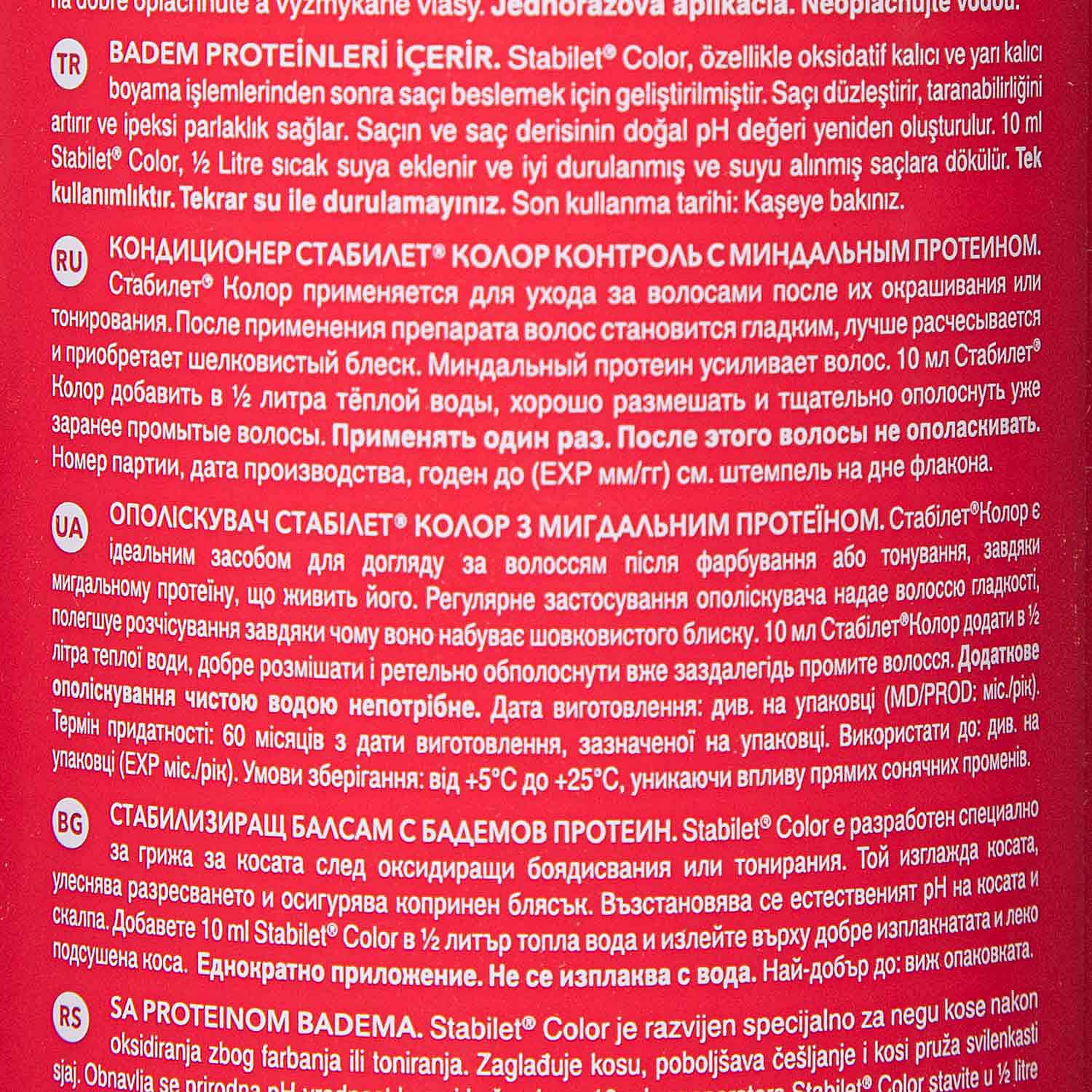  Кондиционер для окрашенных волос Stabilet Color, 1000 мл (C:EHKO, ) фото 2