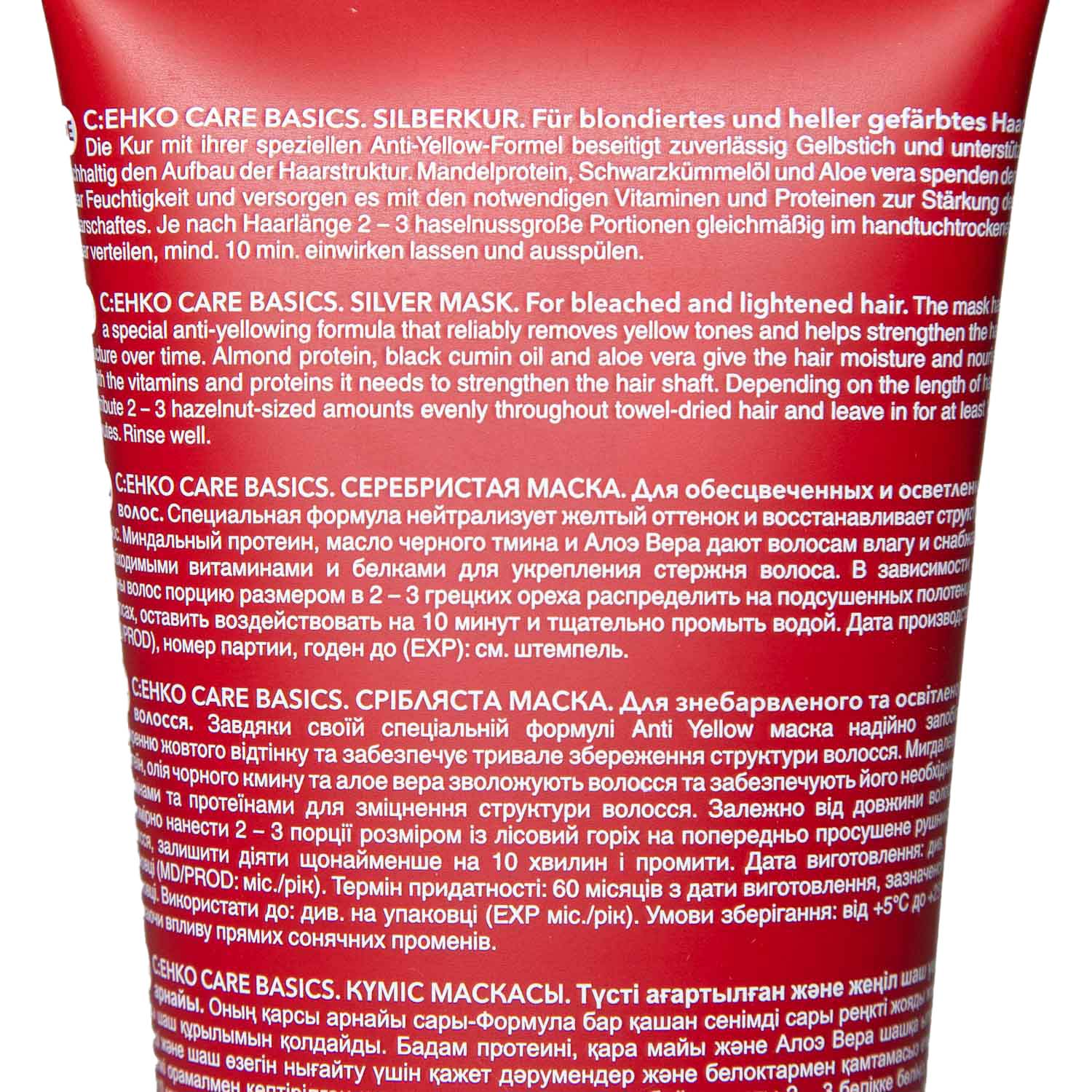  Серебристая маска  для обесцвеченных и осветленных волос Care Basics Silberkur, 200 мл (C:EHKO, ) фото 2