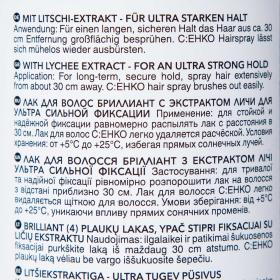 CEHKO Лак для волос эластичной фиксации Style Hairspray Brilliant, 400 мл. фото