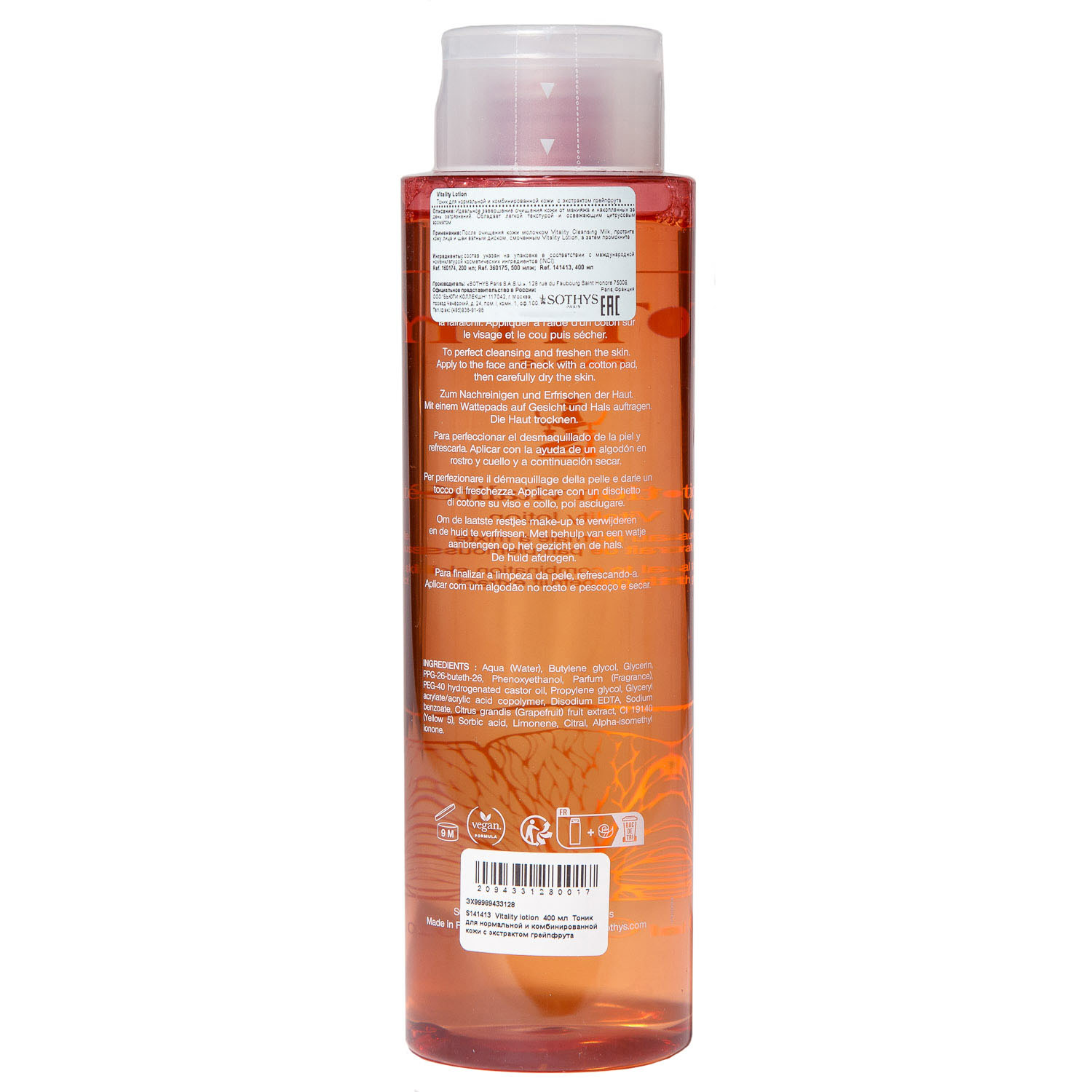 Сотис Тоник для нормальной и комбинированной кожи с экстрактом грейпфрута, 400 мл (Sothys, Cleansers & Lotions) фото 1