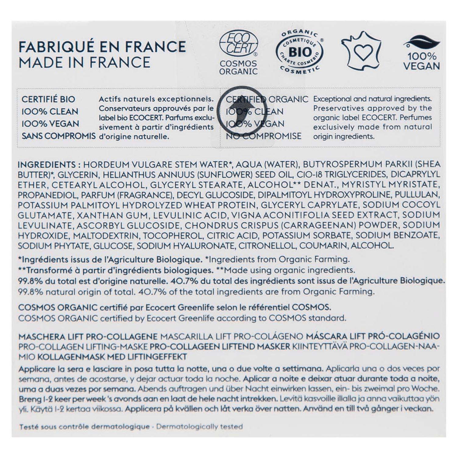 Патика Ночная маска для лица Pro-Collagen Lift Mask, 50 мл (Patyka, Age-Specific Intensif) фото 2