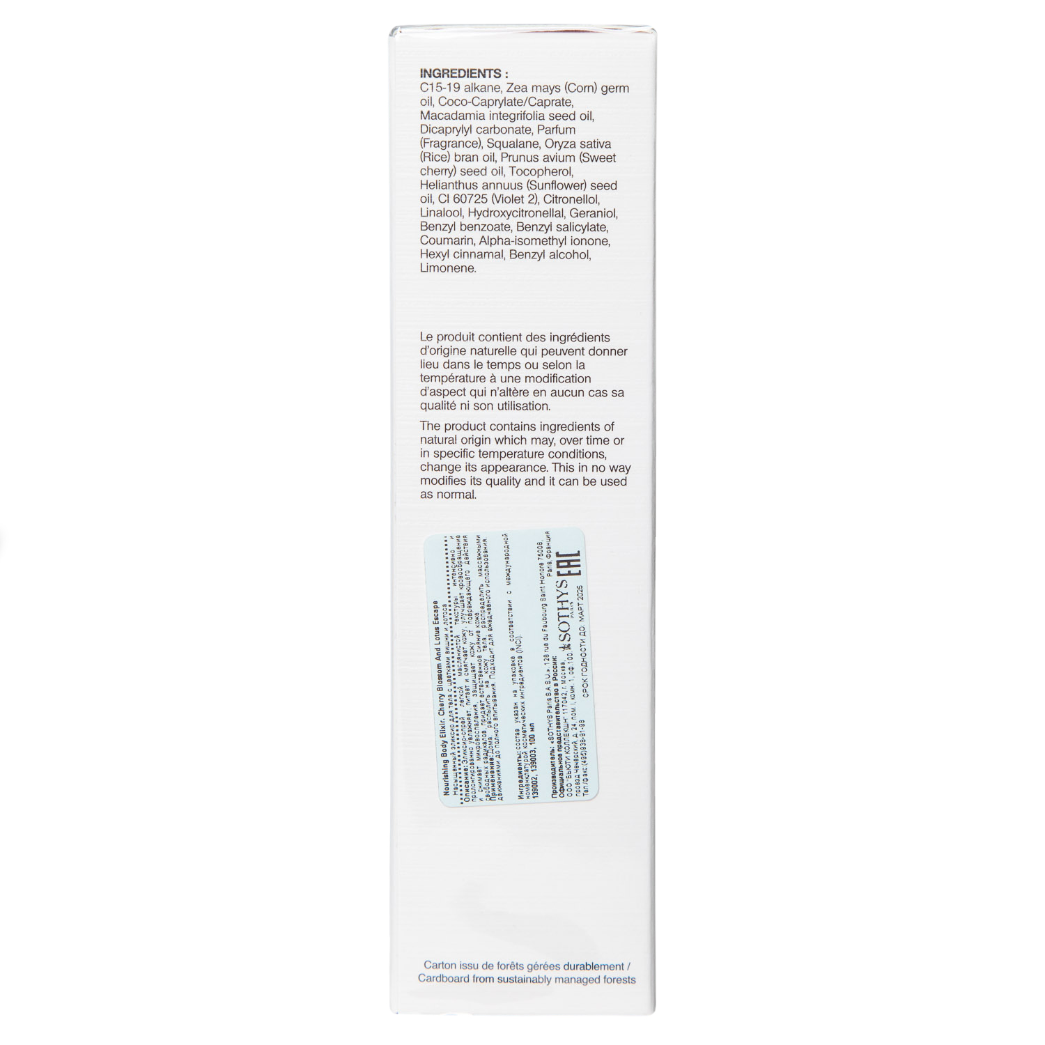 Сотис Насыщенный эликсир для тела с цветками вишни и лотоса, 100 мл (Sothys, Body) фото 4