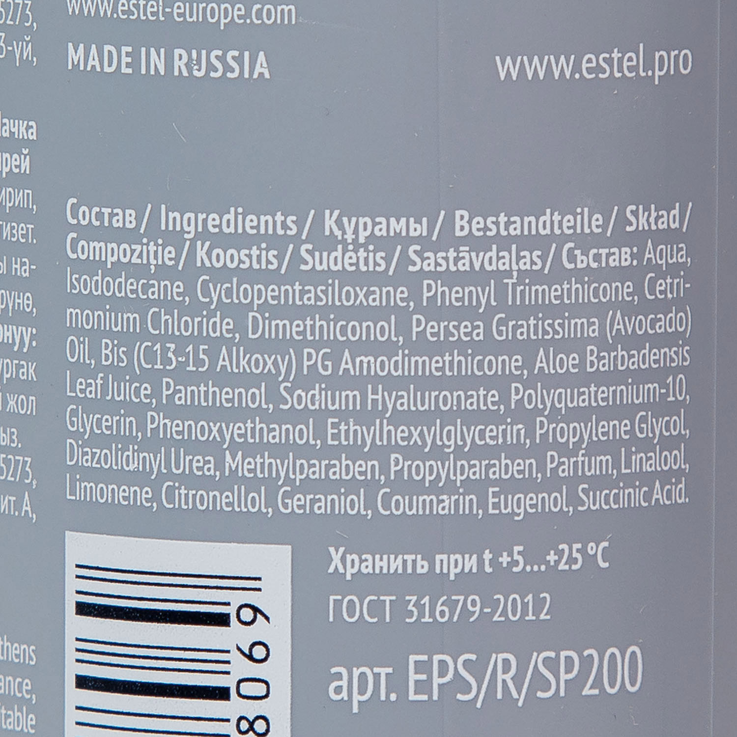 Эстель Регенерирующий двухфазный спрей для повреждённых, пористых и ломких волос, 200 мл (Estel, Pro Salon) фото 2