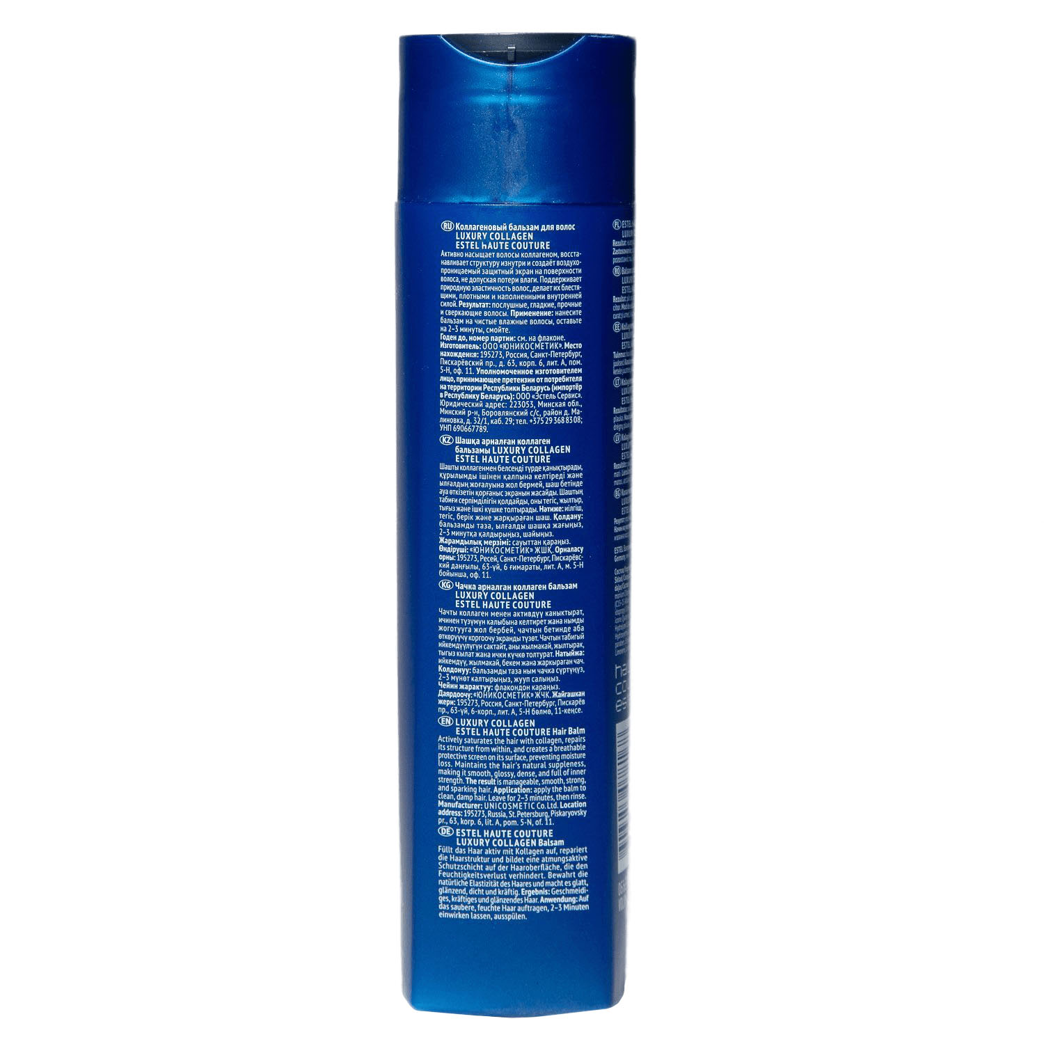 Эстель Коллагеновый бальзам для волос, 250 мл (Estel, Haute Couture) Эстель Коллагеновый бальзам для волос, 250 мл (Estel, Haute Couture) фото 1