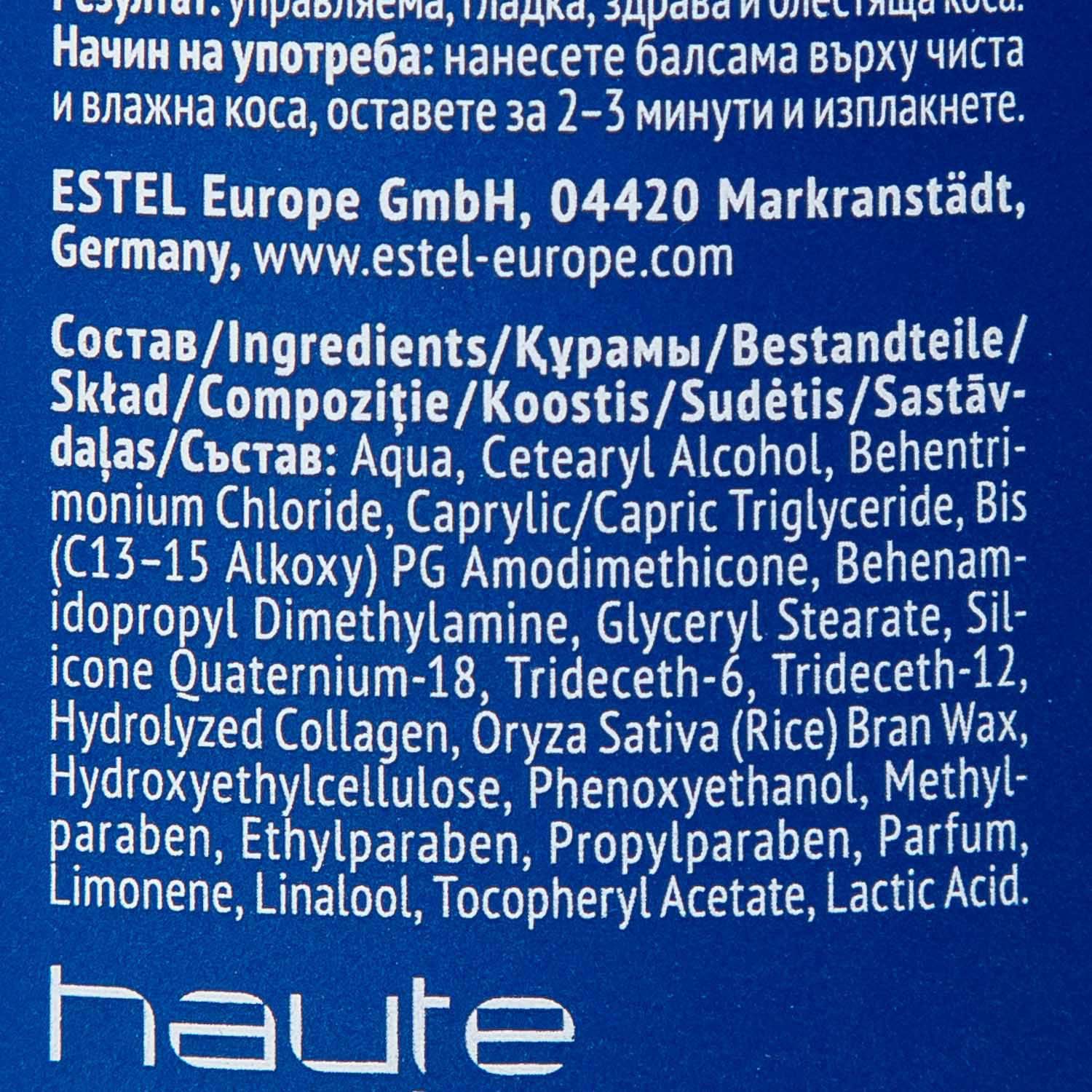 Эстель Коллагеновый бальзам для волос, 250 мл (Estel, Haute Couture) Эстель Коллагеновый бальзам для волос, 250 мл (Estel, Haute Couture) фото 2