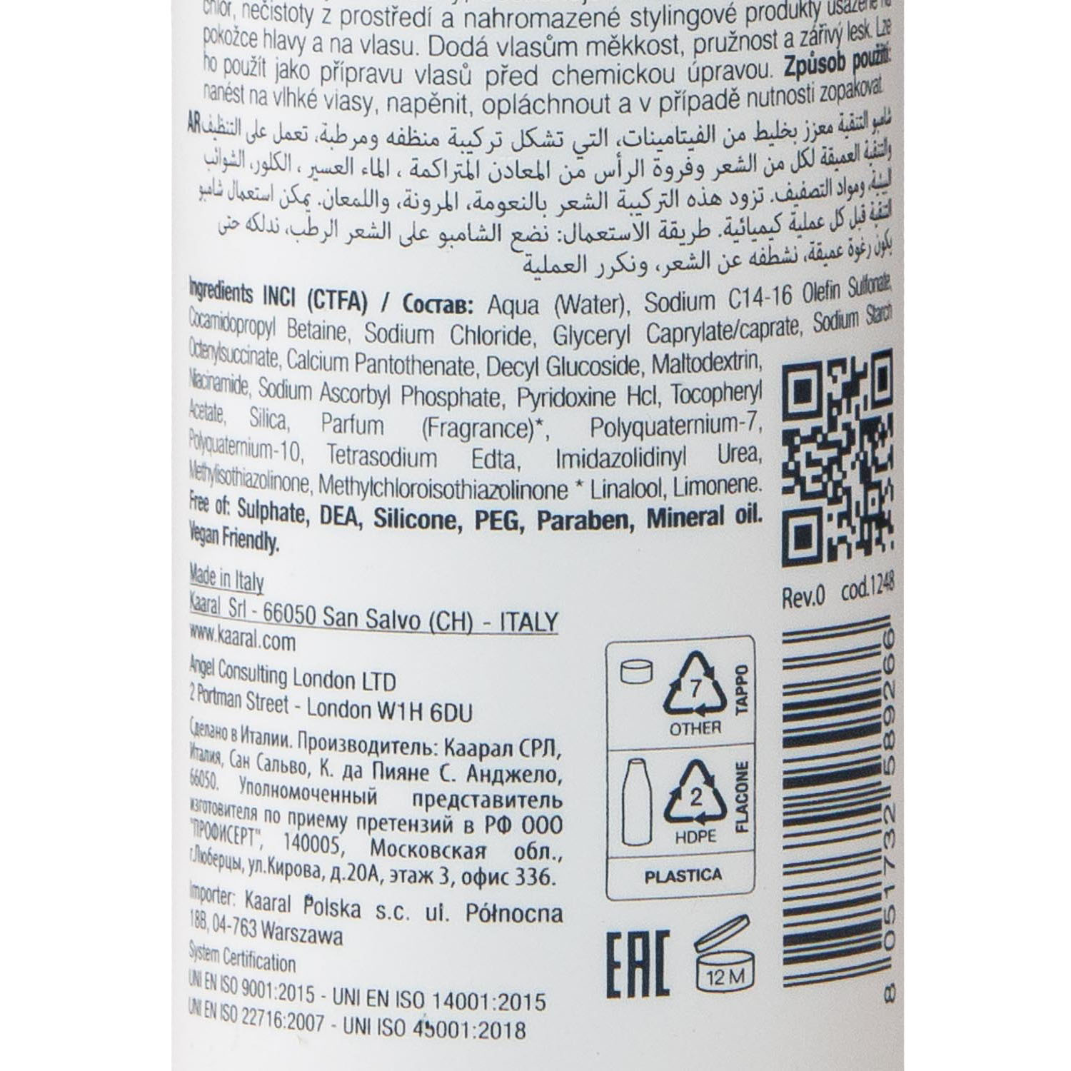 Каарал Шампунь для глубокого очищения волос Clarifying Deep Cleansing Shampoo, 300 мл (Kaaral, Purify) фото 3