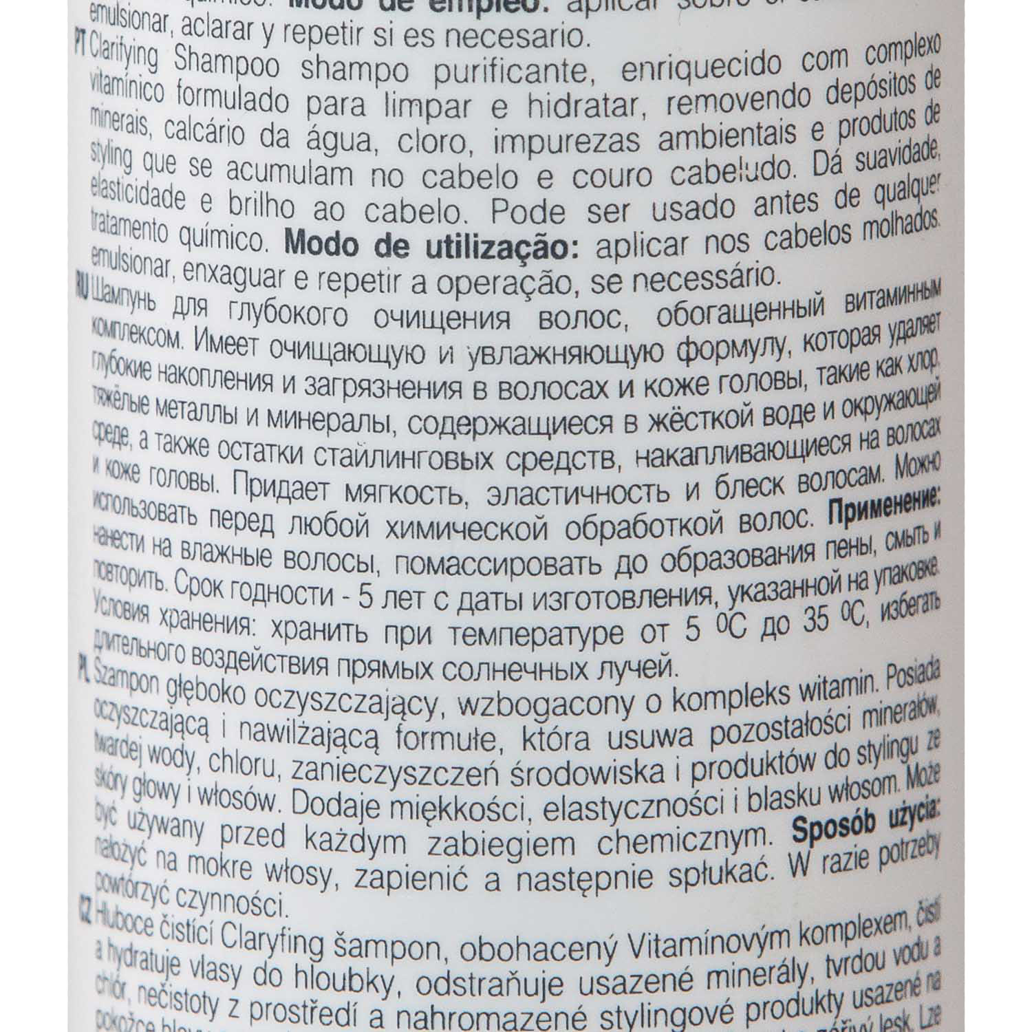 Каарал Шампунь для глубокого очищения волос Clarifying Deep Cleansing Shampoo, 300 мл (Kaaral, Purify) фото 4