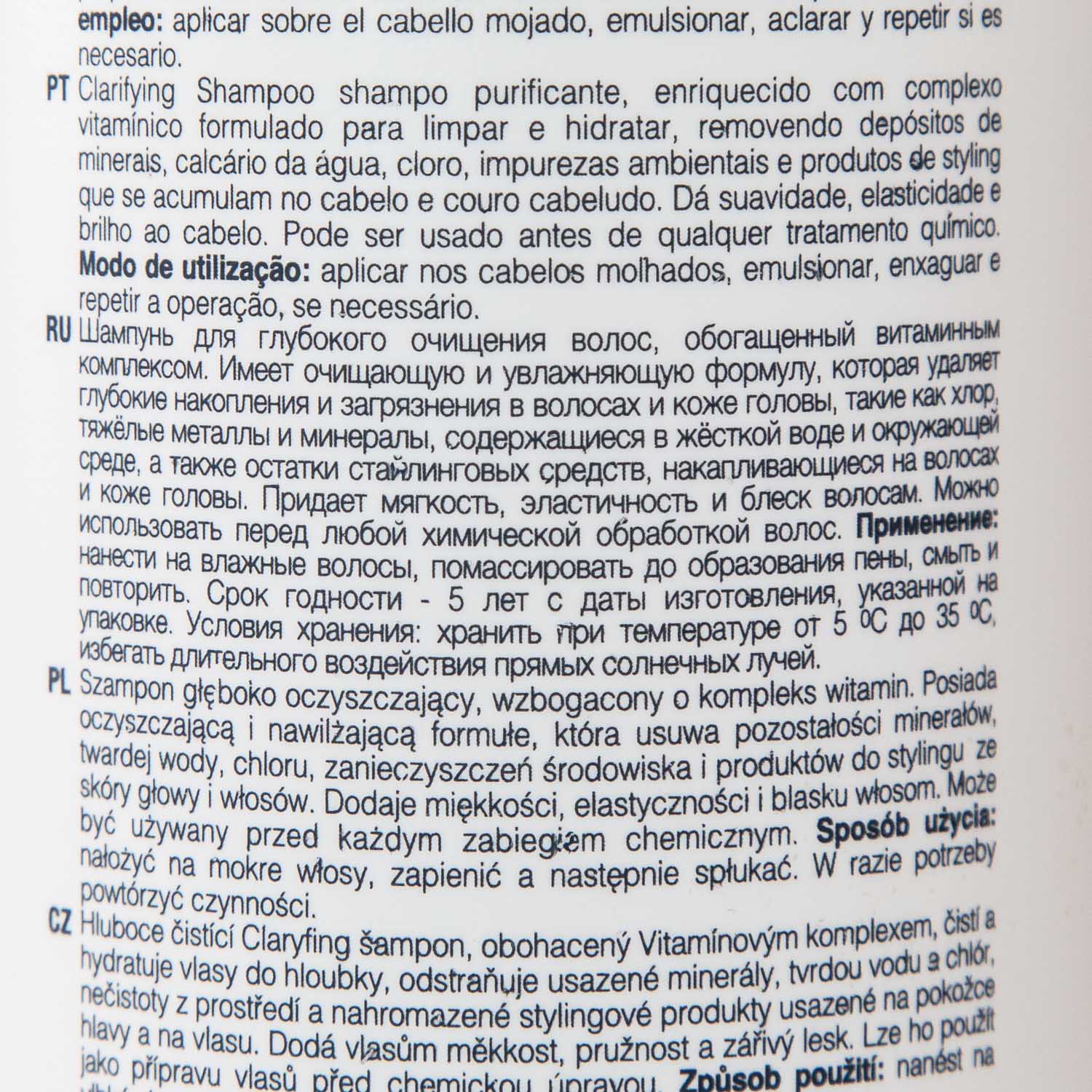 Каарал Шампунь для глубокого очищения волос Clarifying Deep Cleansing Shampoo, 1000 мл (Kaaral, Purify) фото 2