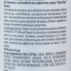 Капус Профессионал Бессульфатный шампунь с антижелтым эффектом Shampoo with anti yellow effect, 300 мл (Kapous Professional, Kapous Professional) фото 4