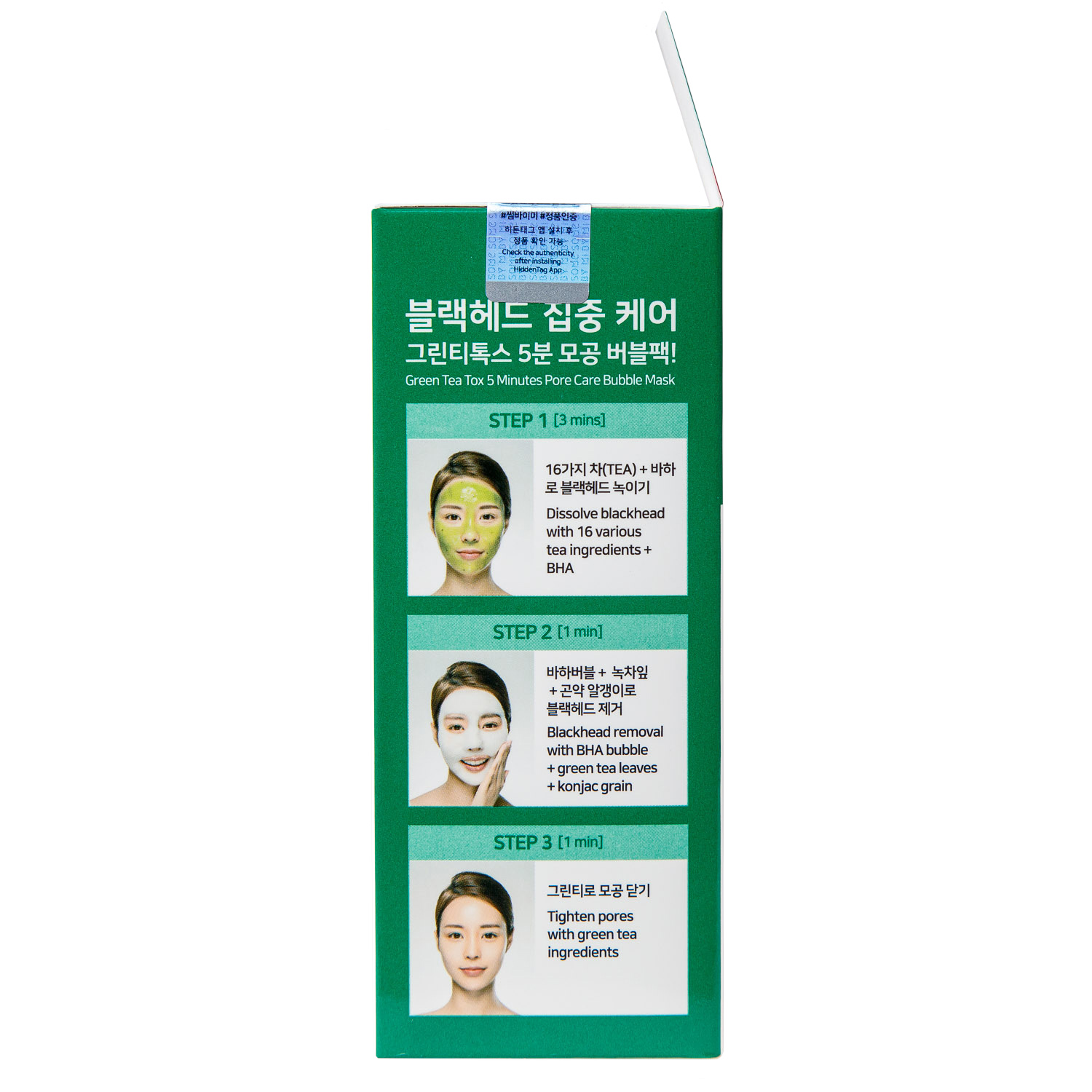 Сам Бай Ми Пузырьковая маска-пенка с экстрактом зеленого чая для очищения кожи лица, 120 мл (Some By Mi, AHA-BHA-PHA 30 Days Miracle) фото 2