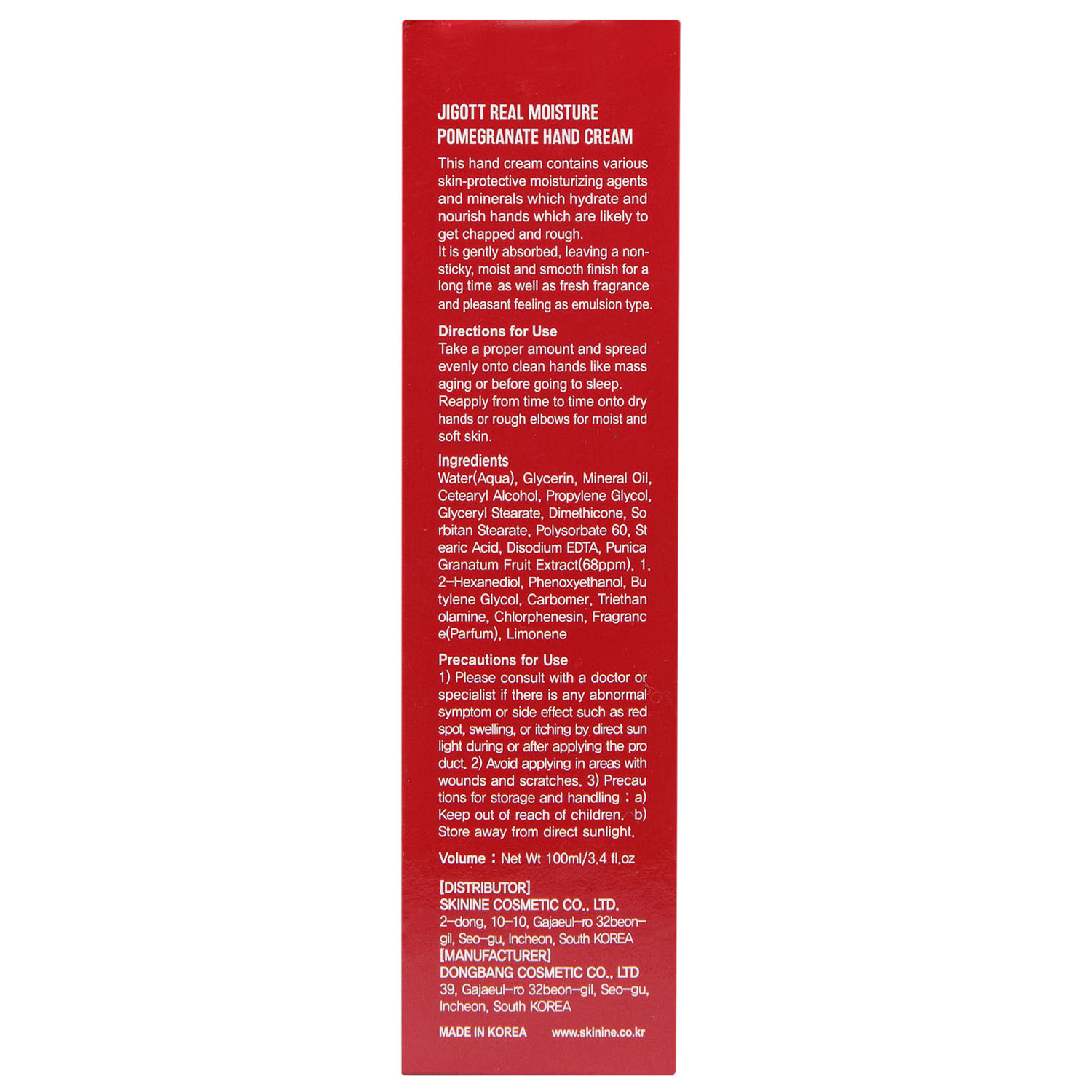 Джигот Увлажняющий крем для рук с экстрактом граната, 100 мл (Jigott, Hands) Джигот Увлажняющий крем для рук с экстрактом граната, 100 мл (Jigott, Hands) фото 1