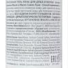 Барекс Питательная гель-пена для душа и ванны Nourishing Body Wash, 100 мл (Barex, Olioseta Oro del Marocco) фото 4