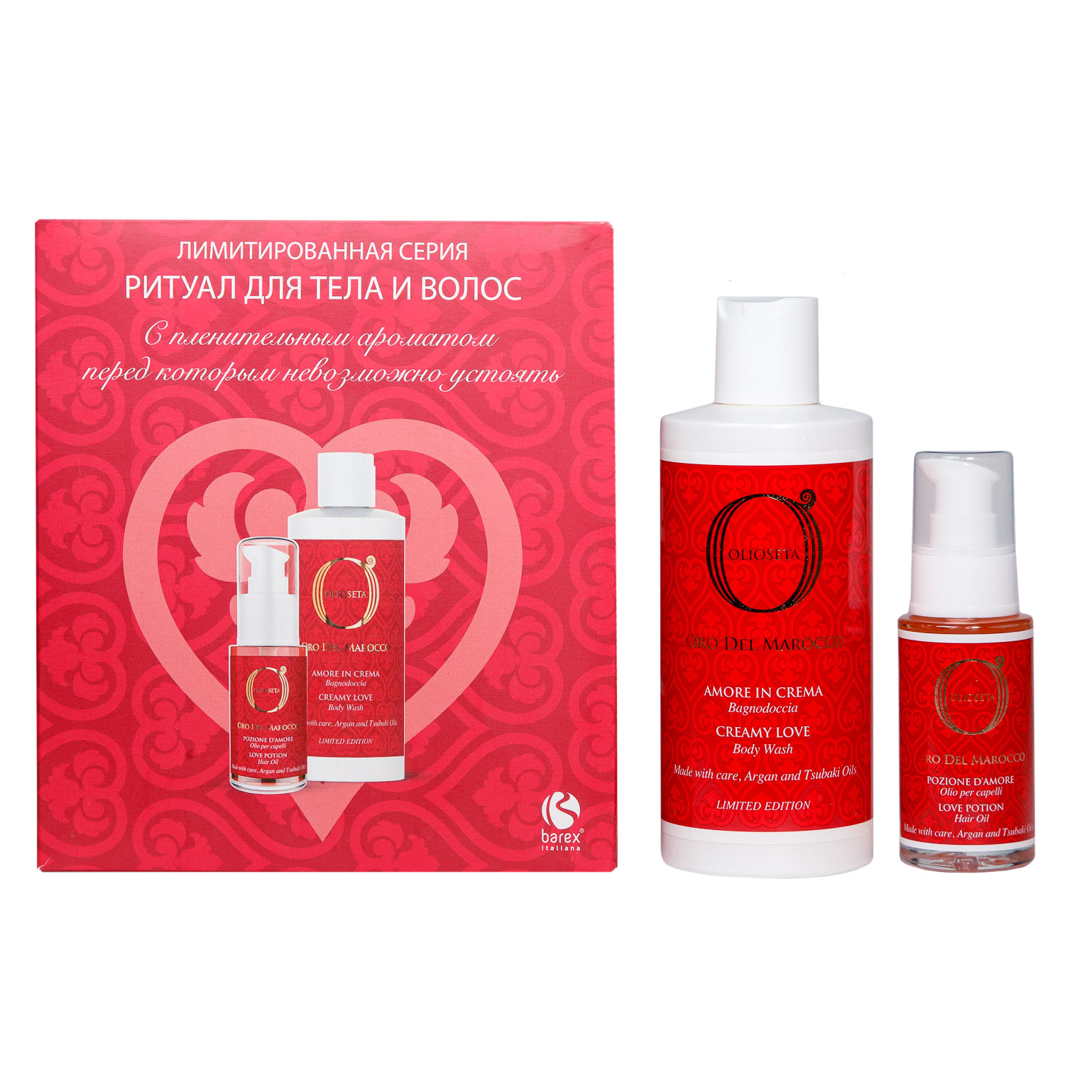 Барекс Набор 