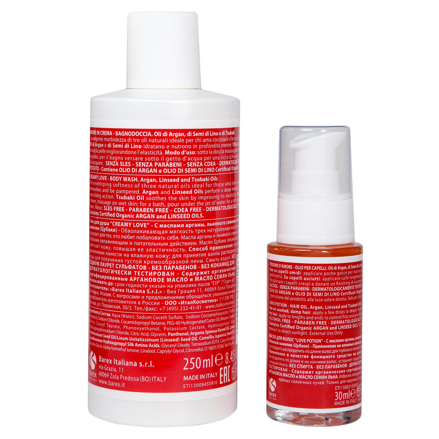 Барекс Набор 