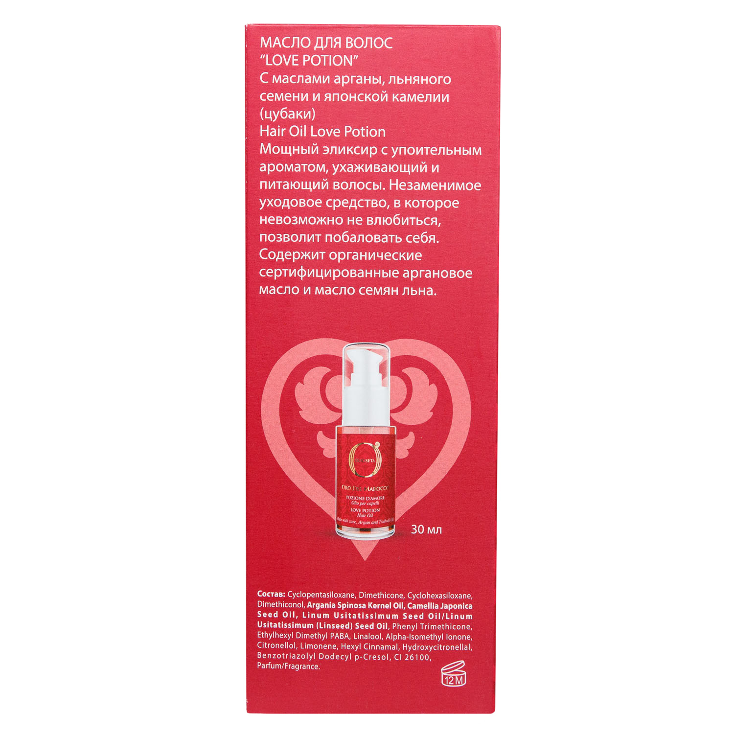 Барекс Набор 