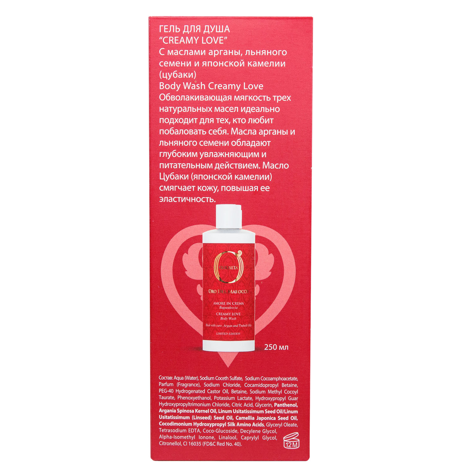 Барекс Набор 