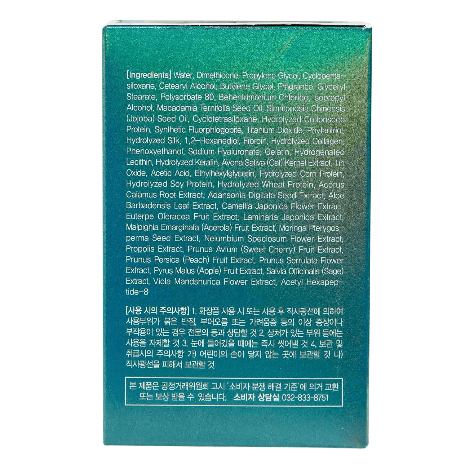 Масил Несмываемый протеиновый бальзам для поврежденных волос 9 Protein Perfume Silk Balm, 180 мл (Masil, ) фото 2