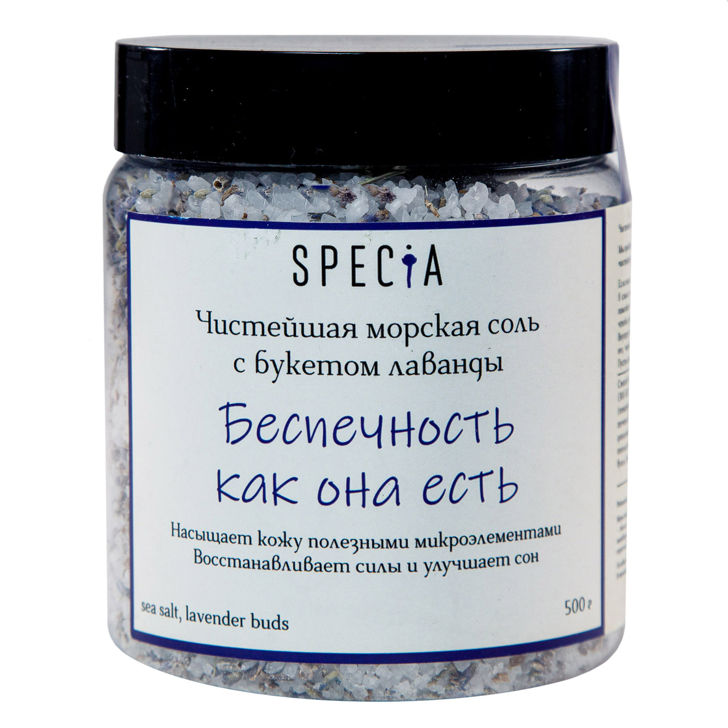 Специя Подарочный набор 