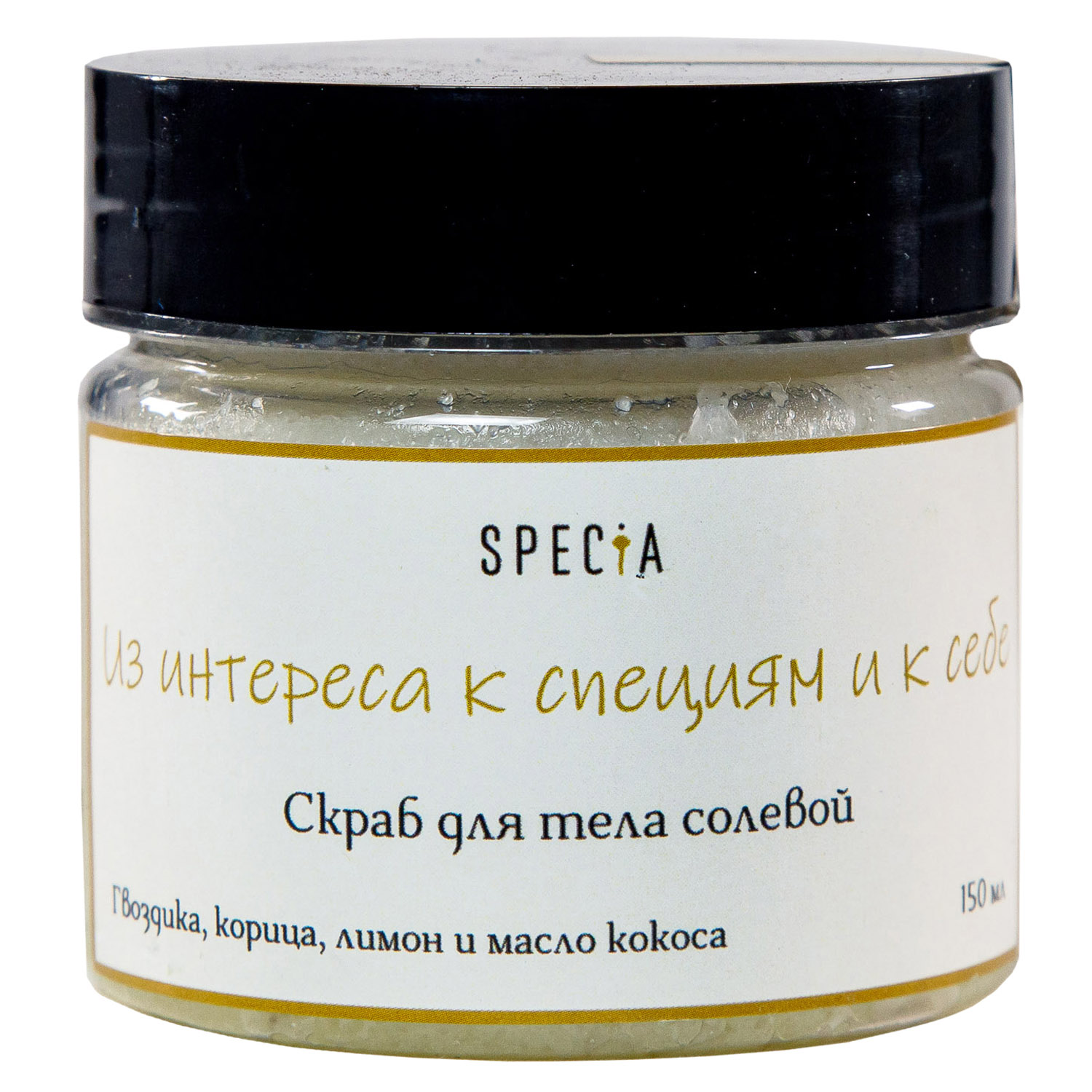 Специя Подарочный набор 