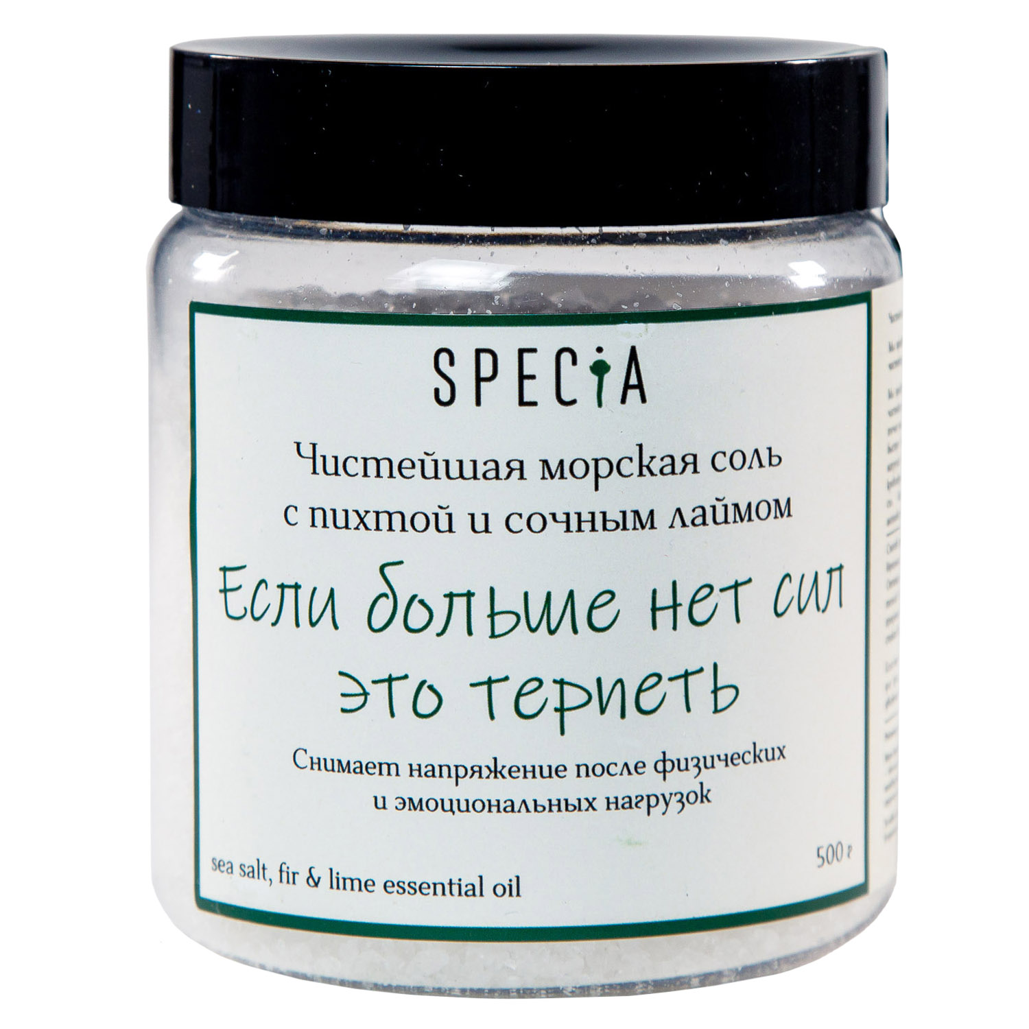 Специя Подарочный набор 