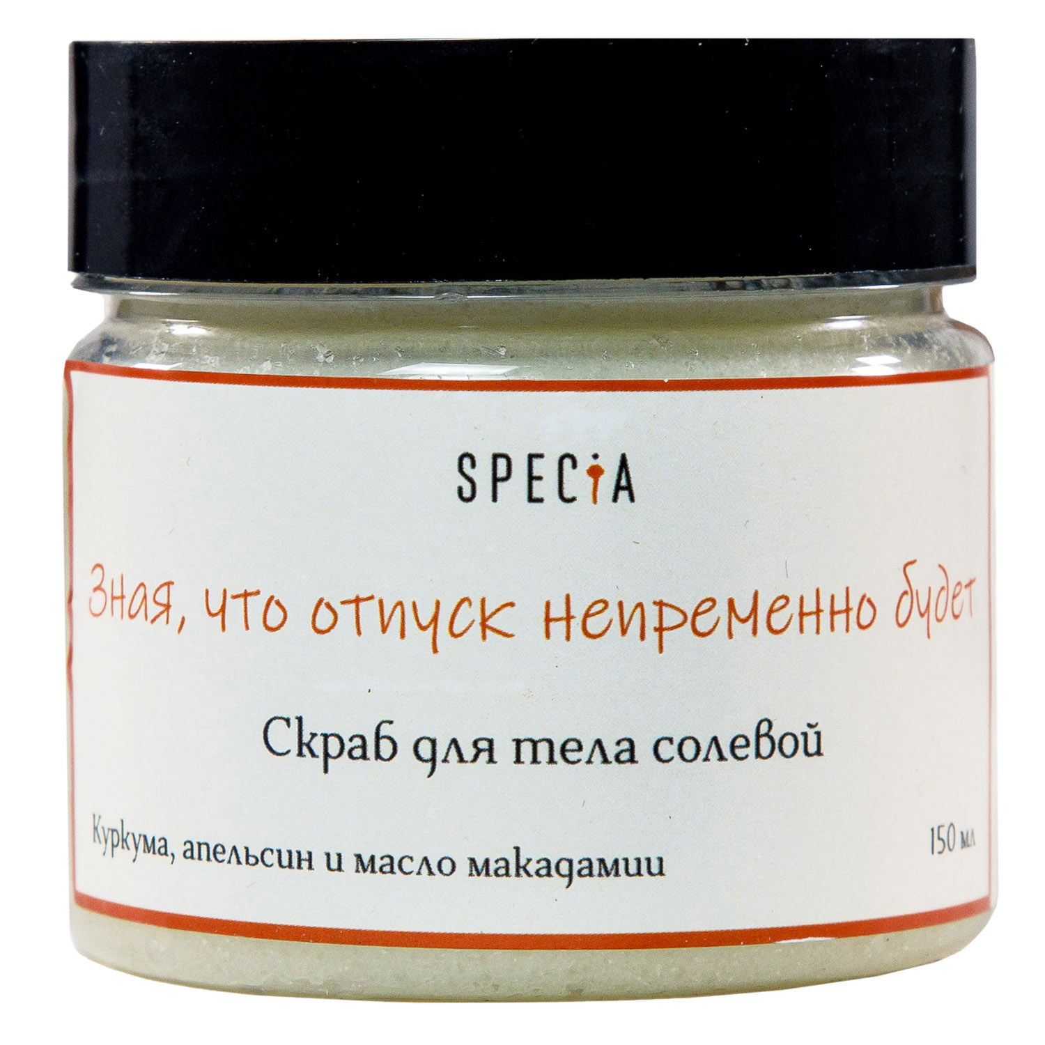 Специя Подарочный набор 