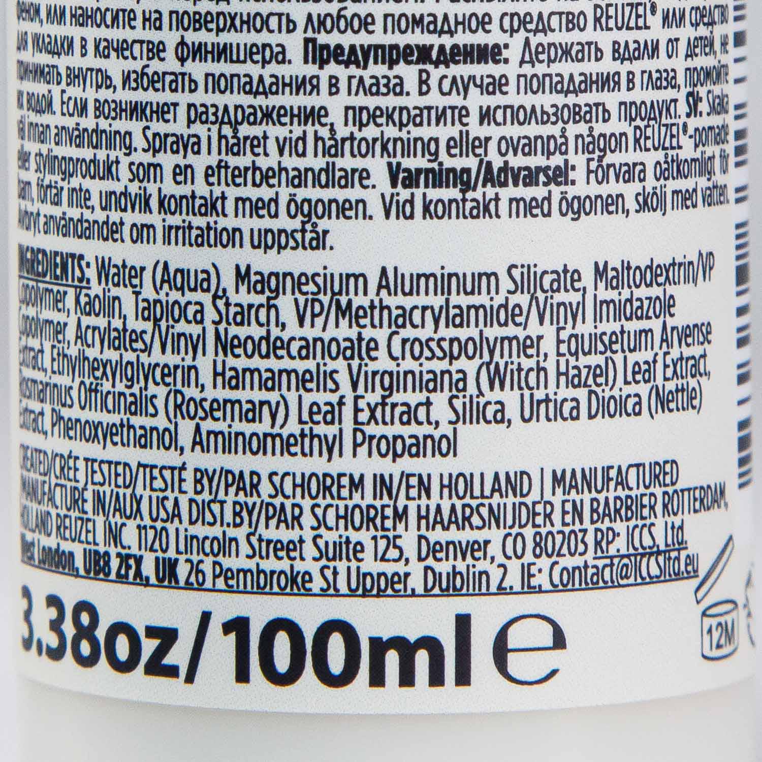 Рузел Моделирующий лосьон-спрей с матовым эффектом Clay, 100 мл (Reuzel, Стайлинг) фото 3