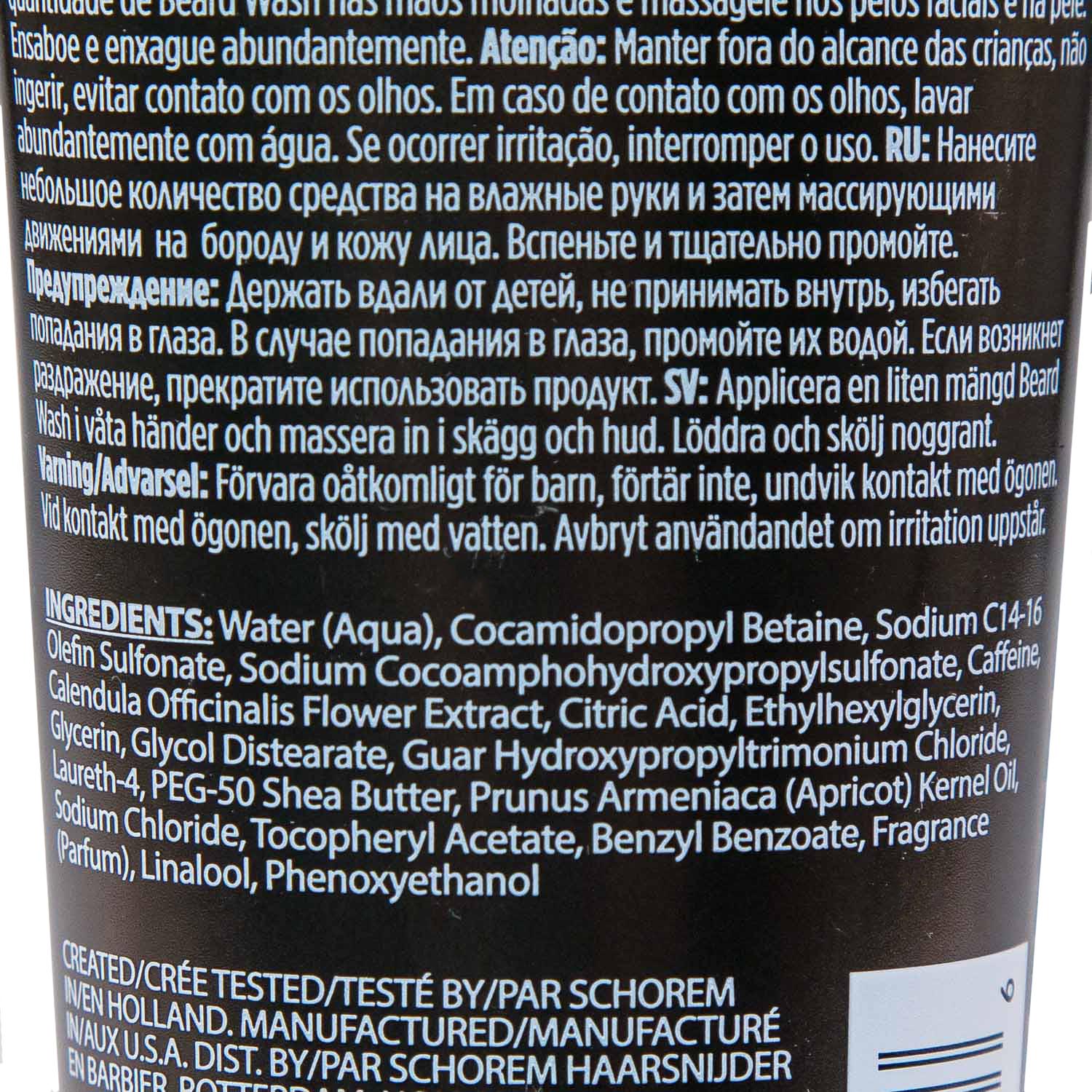 Рузел Шампунь для бороды Beard Wash для ежедневного применения, 200 мл (Reuzel, Борода и усы) фото 2