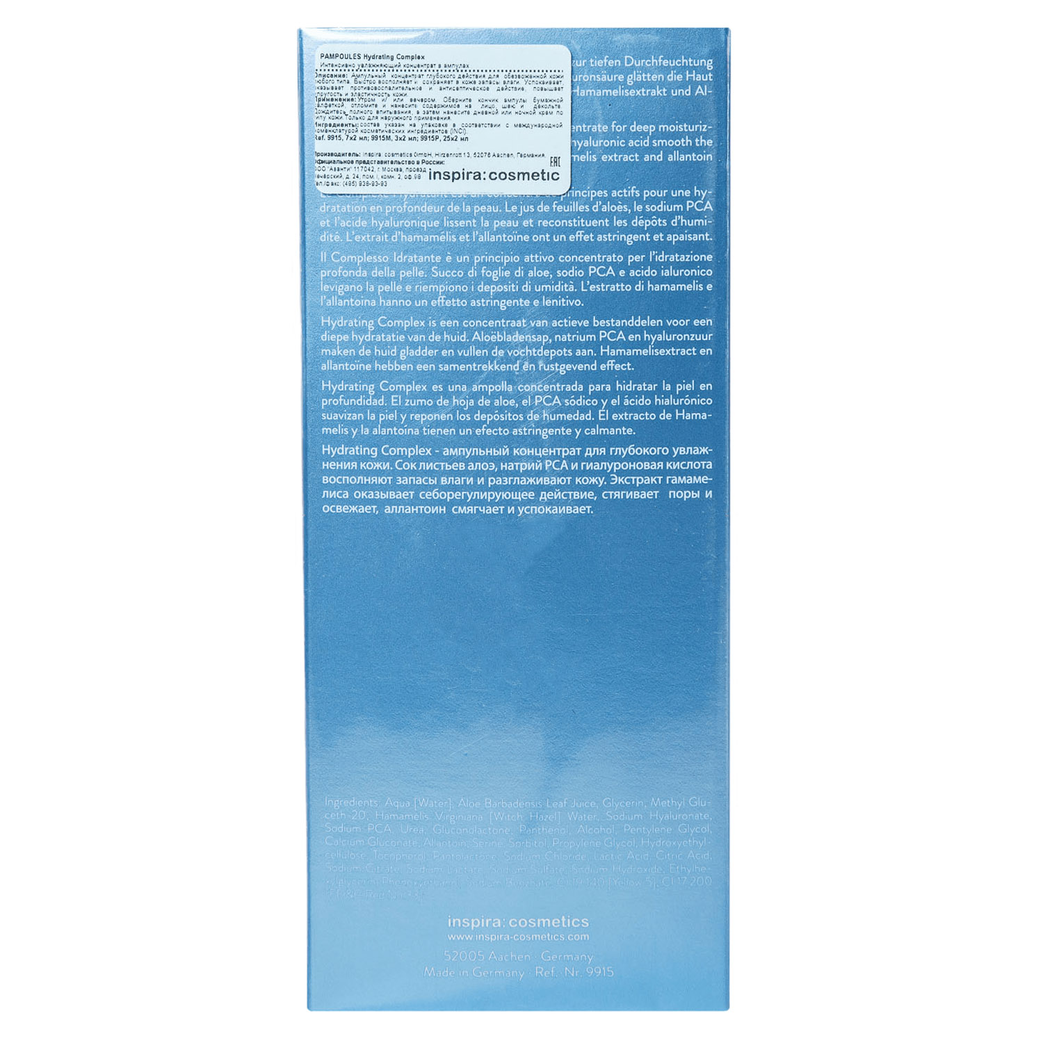 Инспира Косметикс Интенсивно увлажняющий концентрат в ампулах Hydrating Complex, 2 мл х 7 шт (Inspira Cosmetics, Ampoules) Инспира Косметикс Интенсивно увлажняющий концентрат в ампулах Hydrating Complex, 2 мл х 7 шт (Inspira Cosmetics, Ampoules) фото 1