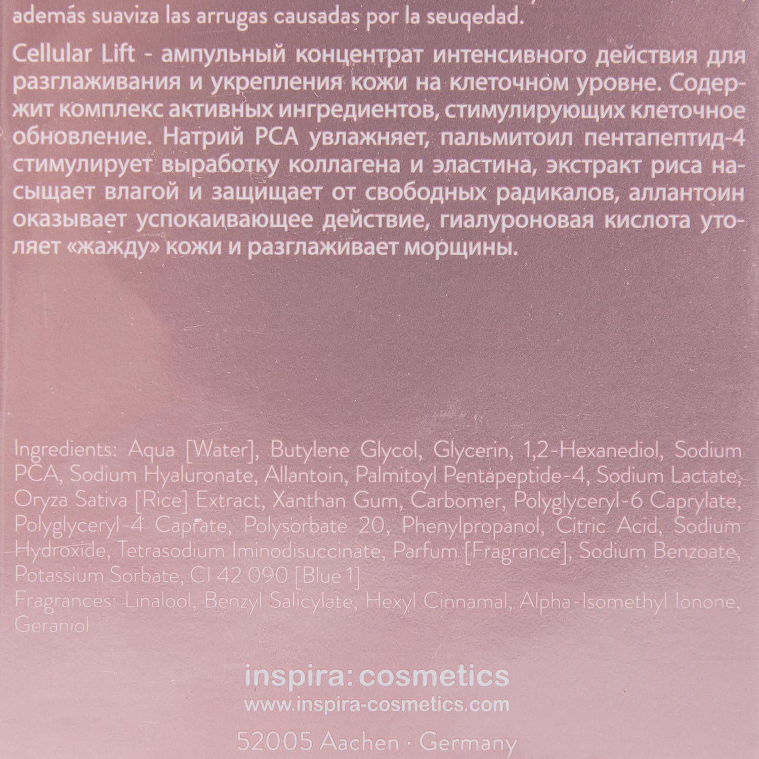 Инспира Косметикс Интенсивный лифтинг-концентрат в ампулах Lift Complex, 2 мл х 7 шт (Inspira Cosmetics, Ampoules) фото 3
