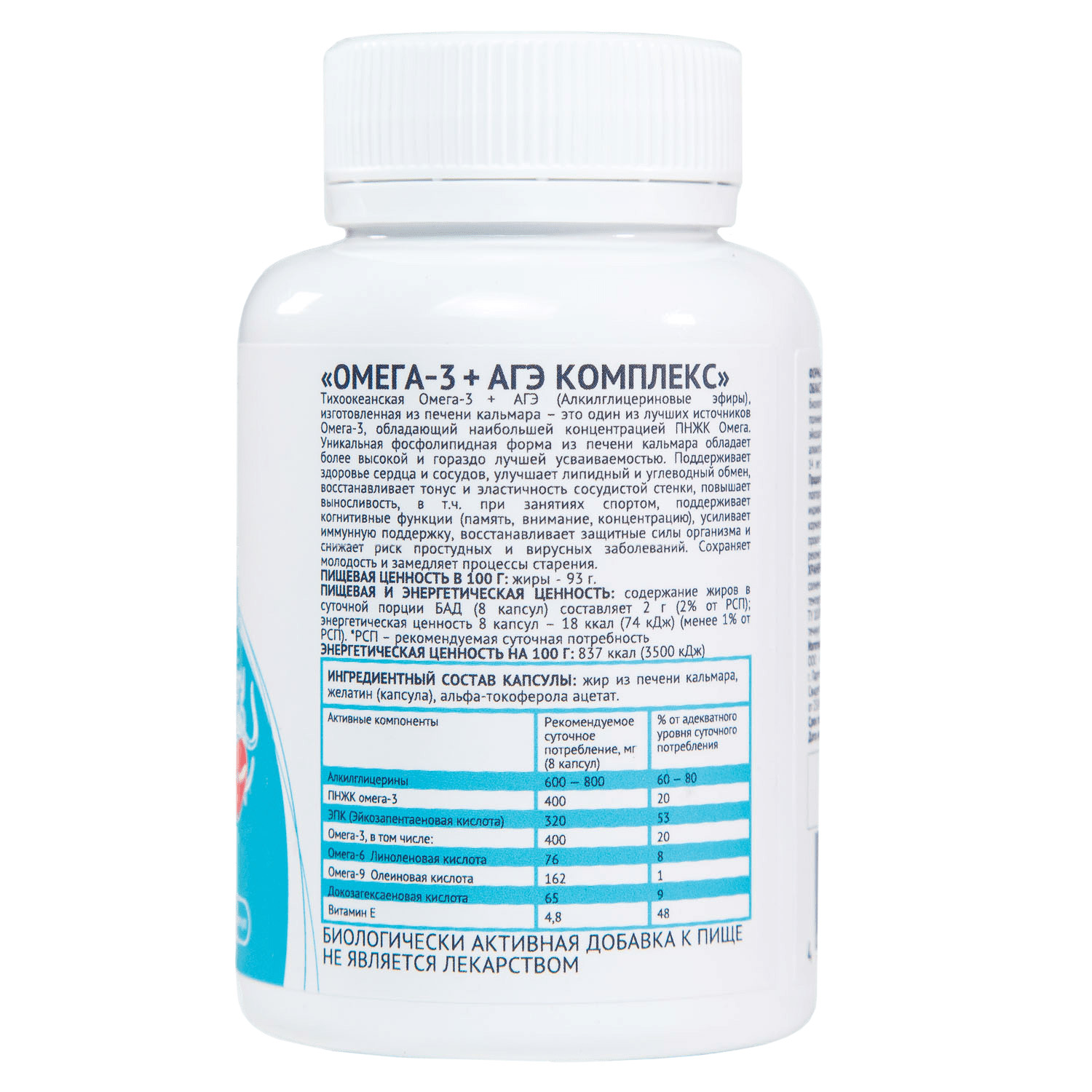 Кьютэм Комплекс для клеточной защиты Pacific Omega 3, 120 капсул (Qtem, Supplement) Кьютэм Комплекс для клеточной защиты Pacific Omega 3, 120 капсул (Qtem, Supplement) фото 4