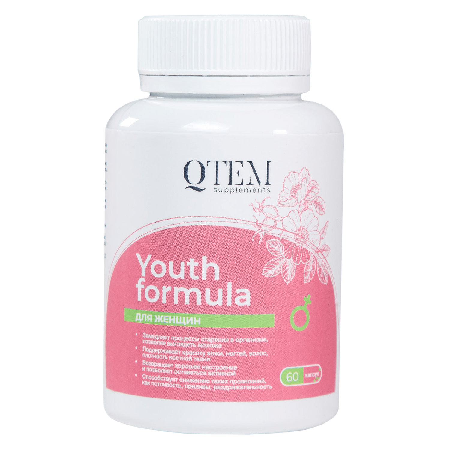 Кьютэм Комплекс для женщин Youth Formula «Экстра молодость», 60 капсул (Qtem, Supplement) фото 2