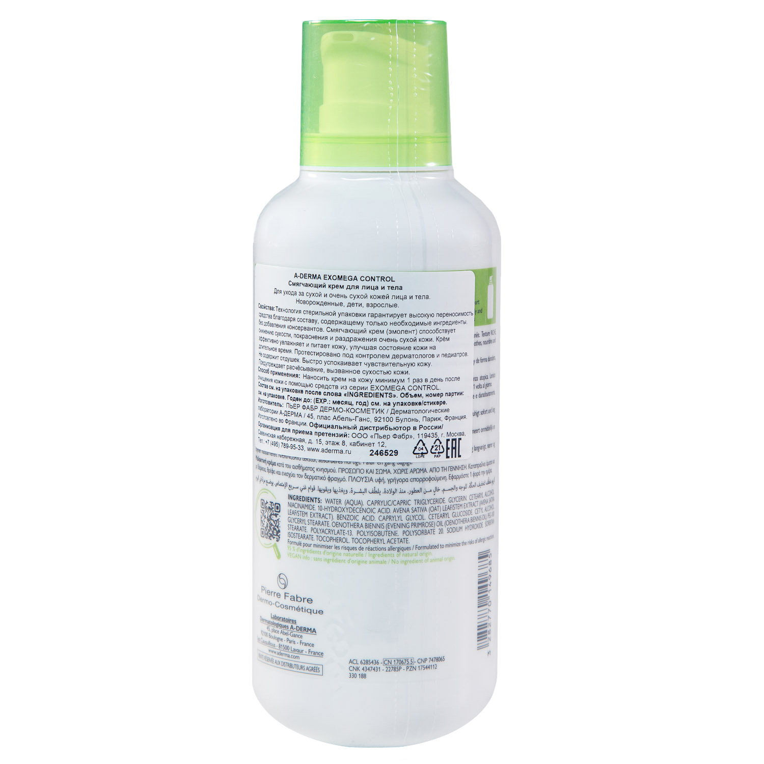 Адерма Смягчающий крем для лица и тела, 400 мл (A-Derma, Exomega Control) фото 10