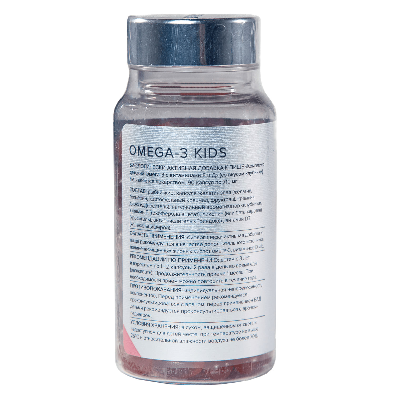 Элемакс Детский комплекс Omega-3 Kids с витаминами Е и Д и вкусом клубники, 90 жевательных капсул (Elemax, ) фото 4