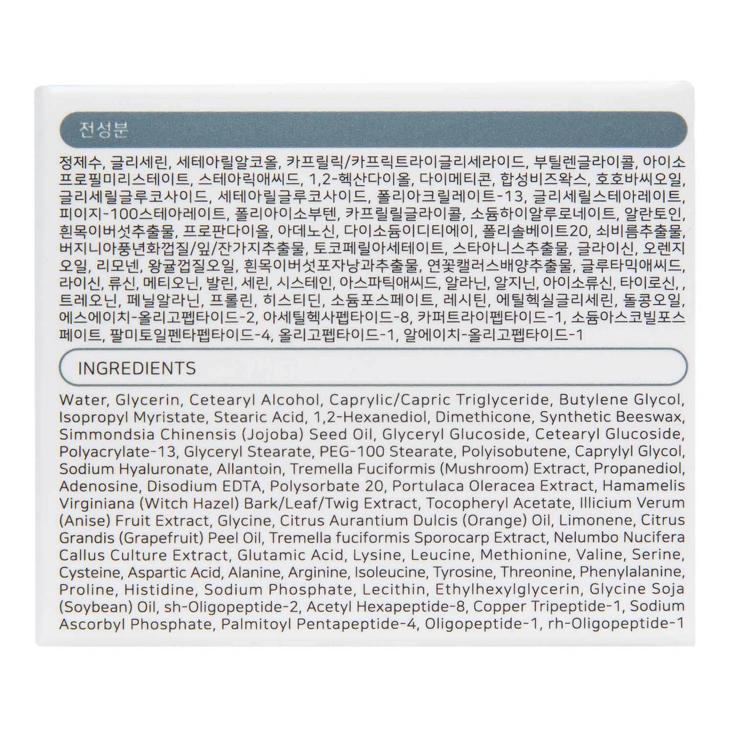 Ю.А Крем вокруг глаз Eye Defence Cream, 30 г (Yu.R, ) фото 3