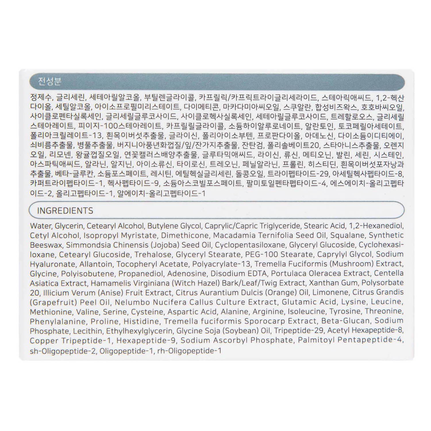 Ю.А Крем для лица Bio Revitalizing Cream, 60 г (Yu.R, ) фото 3