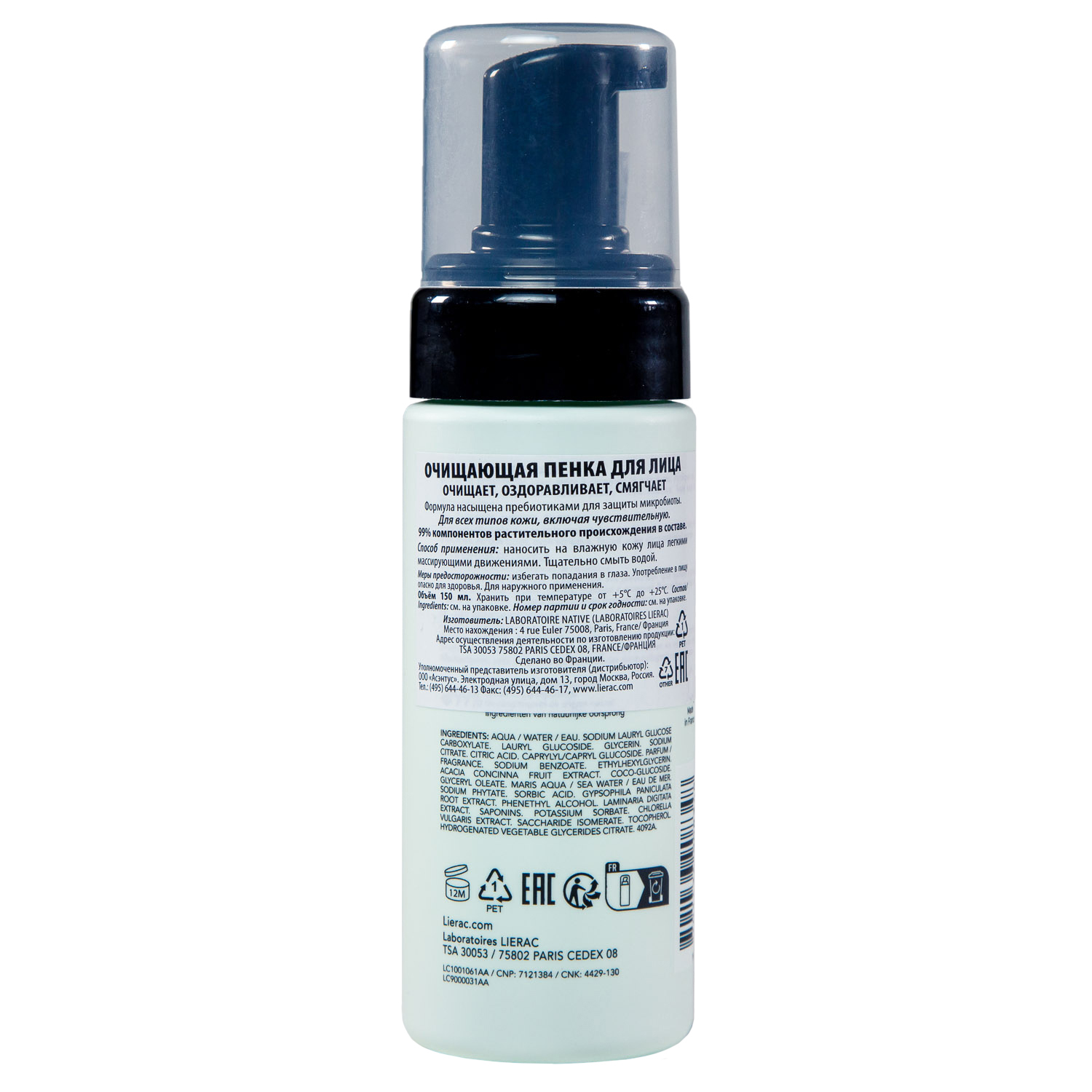 Лиерак Очищающая пенка для лица, 150 мл (Lierac, Cleansing) фото 2