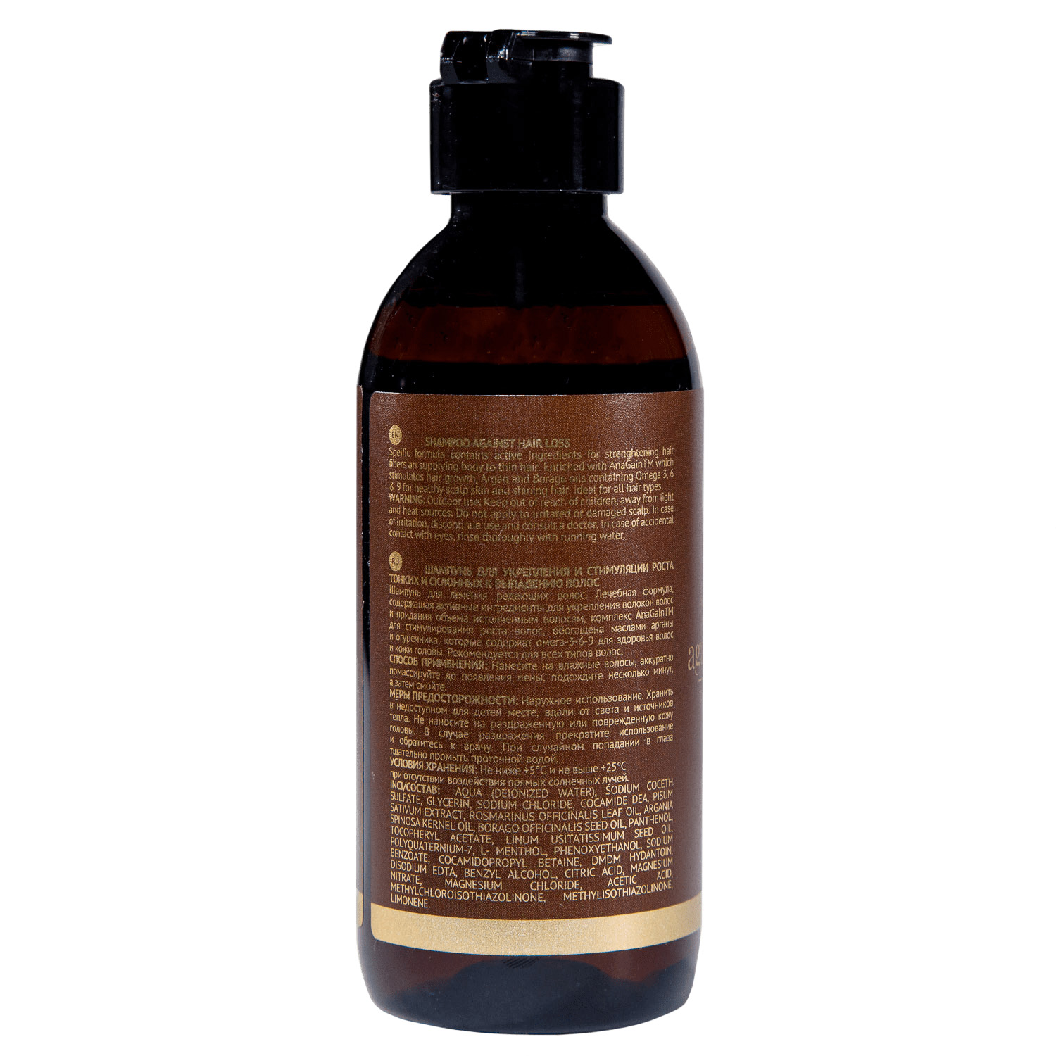 Кьютэм Шампунь для укрепления и стимуляции роста тонких и склонных к выпадению волос, 250 мл (Qtem, Oil Transformation) фото 1