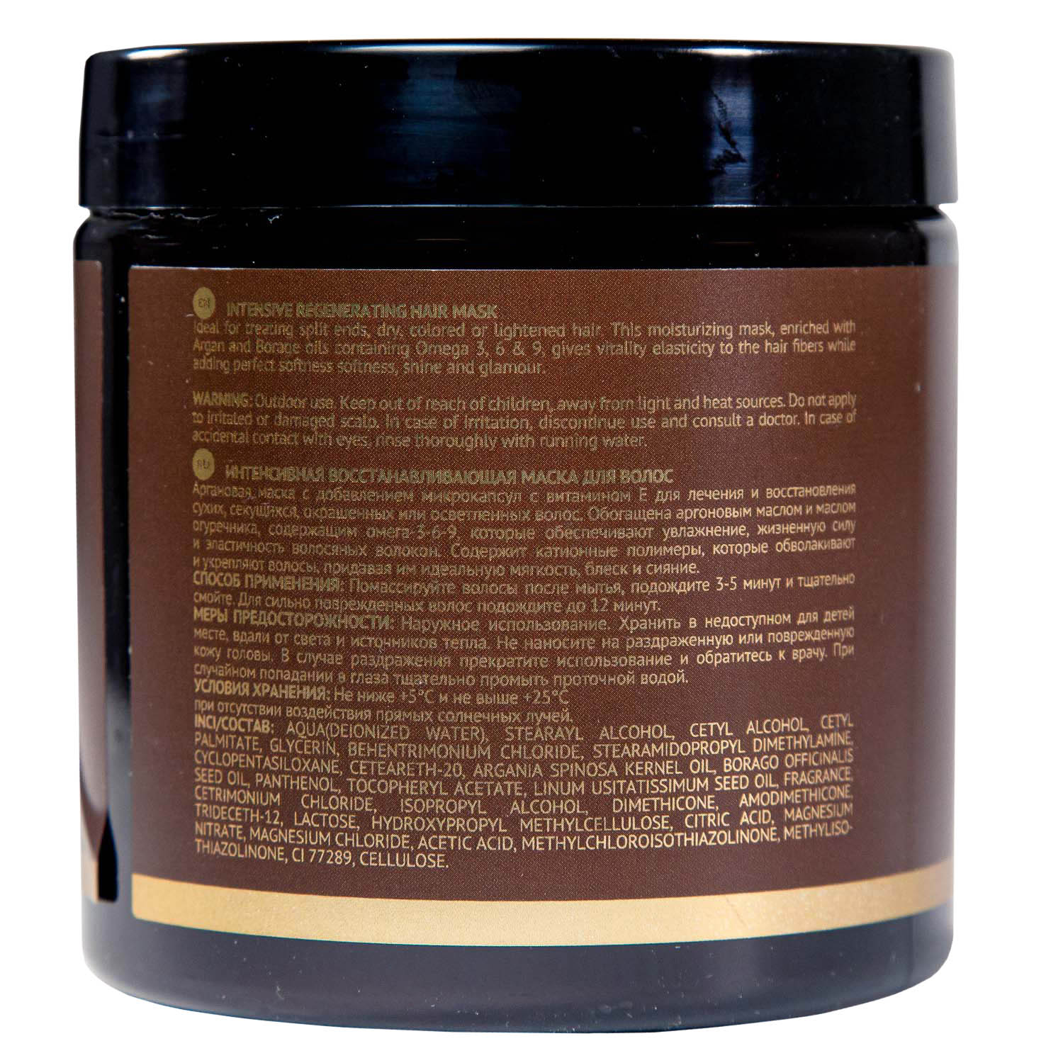 Кьютэм Интенсивная восстанавливающая маска для волос, 500 мл (Qtem, Oil Transformation) фото 1