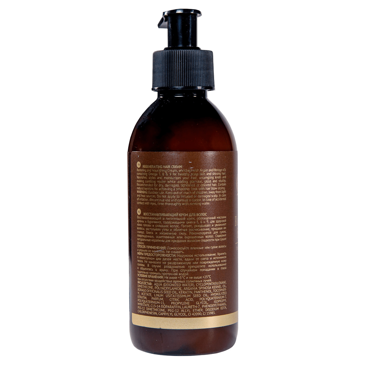 Кьютэм Восстанавливающий крем для волос, 250 мл (Qtem, Oil Transformation) фото 1