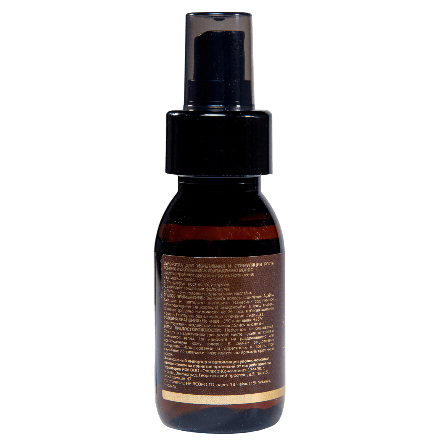 Кьютэм Сыворотка для укрепления и стимуляции тонких и склонных к выпадению волос, 60 мл (Qtem, Oil Transformation) фото 1