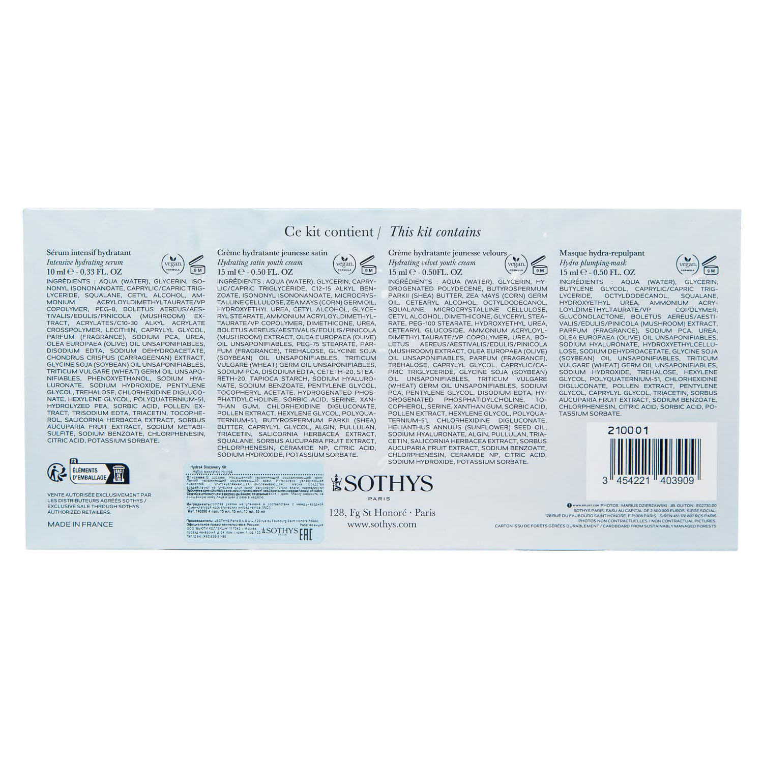 Сотис Набор миниатюр Hydra4 Discovery Kit (сыворотка 10 мл + обогащенный крем 15 мл + легкий крем 15 мл + маска 15 мл) (Sothys, Hydra Hyaluronic Acid 4) фото 4