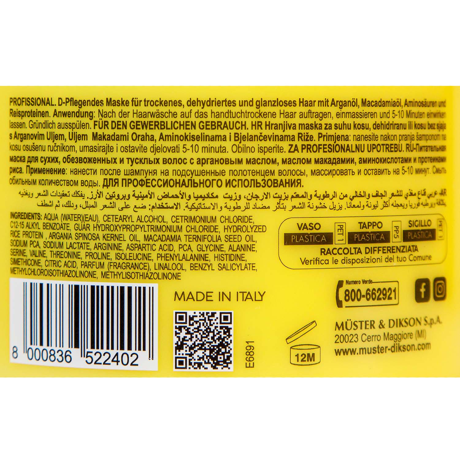 Dikson Питательная маска с маслами арганы и макадамии для сухих волос Nourishing Mask, 500 мл. фото