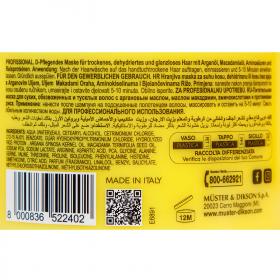 Dikson Питательная маска с маслами арганы и макадамии для сухих волос Nourishing Mask, 500 мл. фото